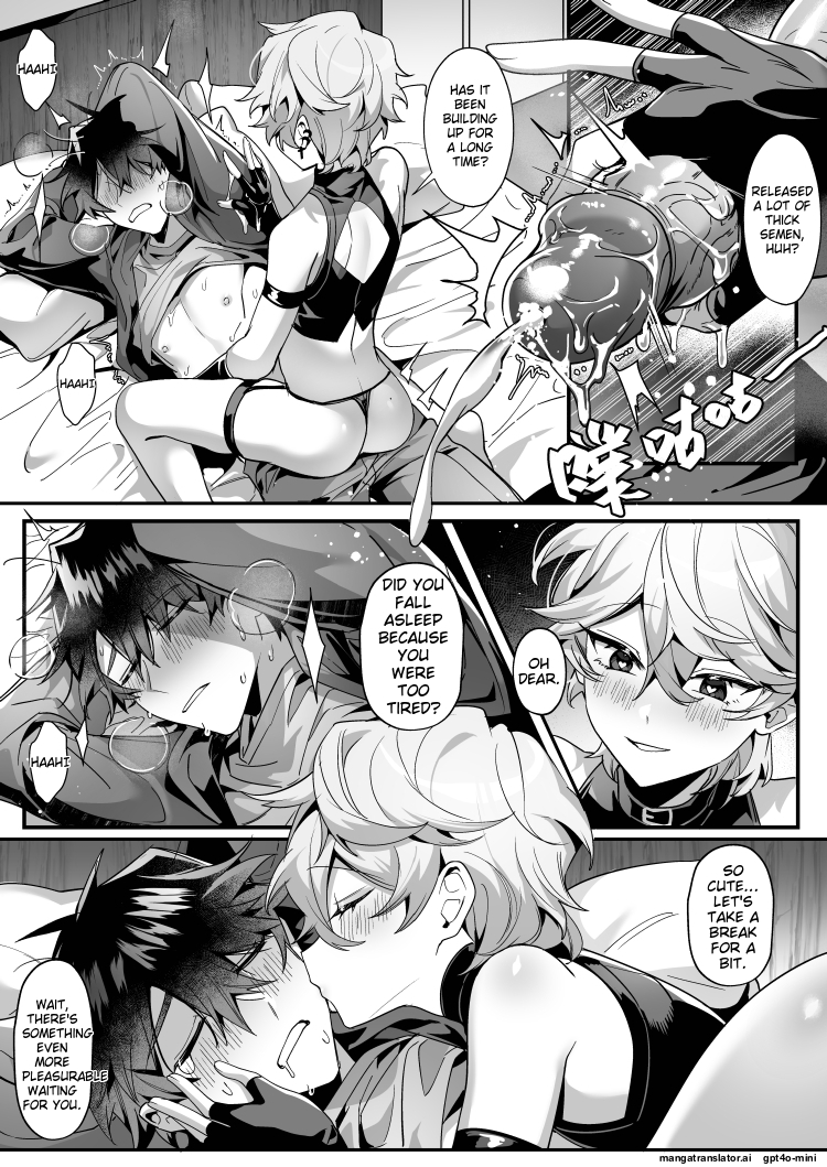 【地獄道長 兔兔樂園】愛哭的他與強勢的兔子 [MTL] - Page 24