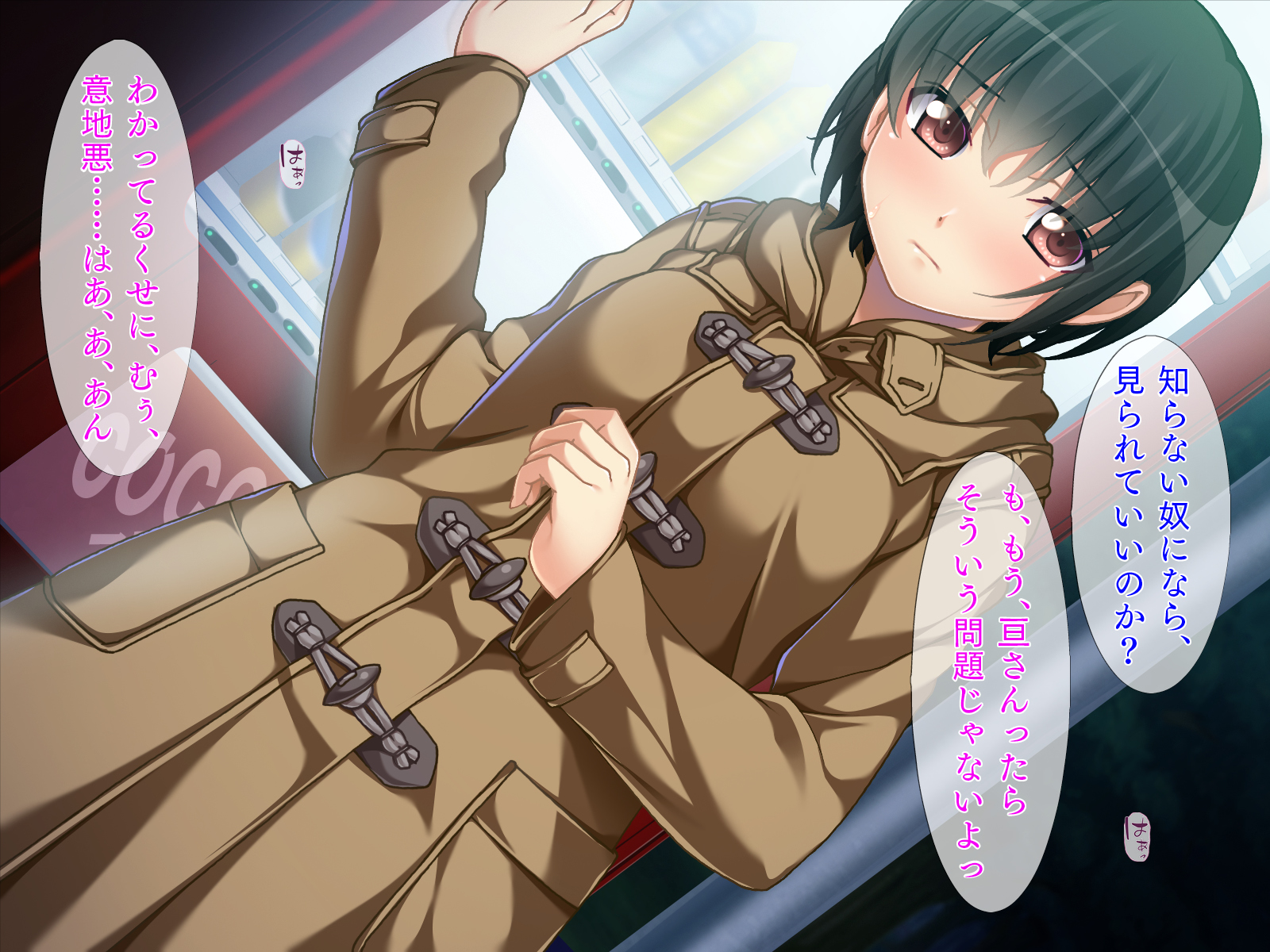 [TGA] chou kyou hentai jou [ zoku ] - Page 10