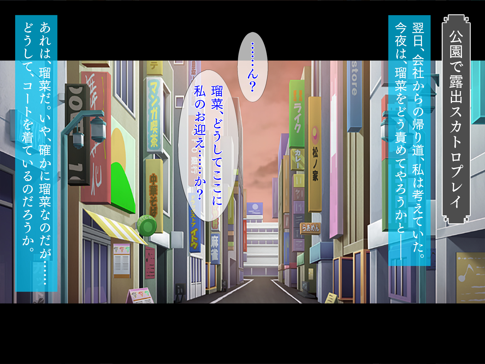 【TGA】ai jou do rei [ zoku ] - Page 7