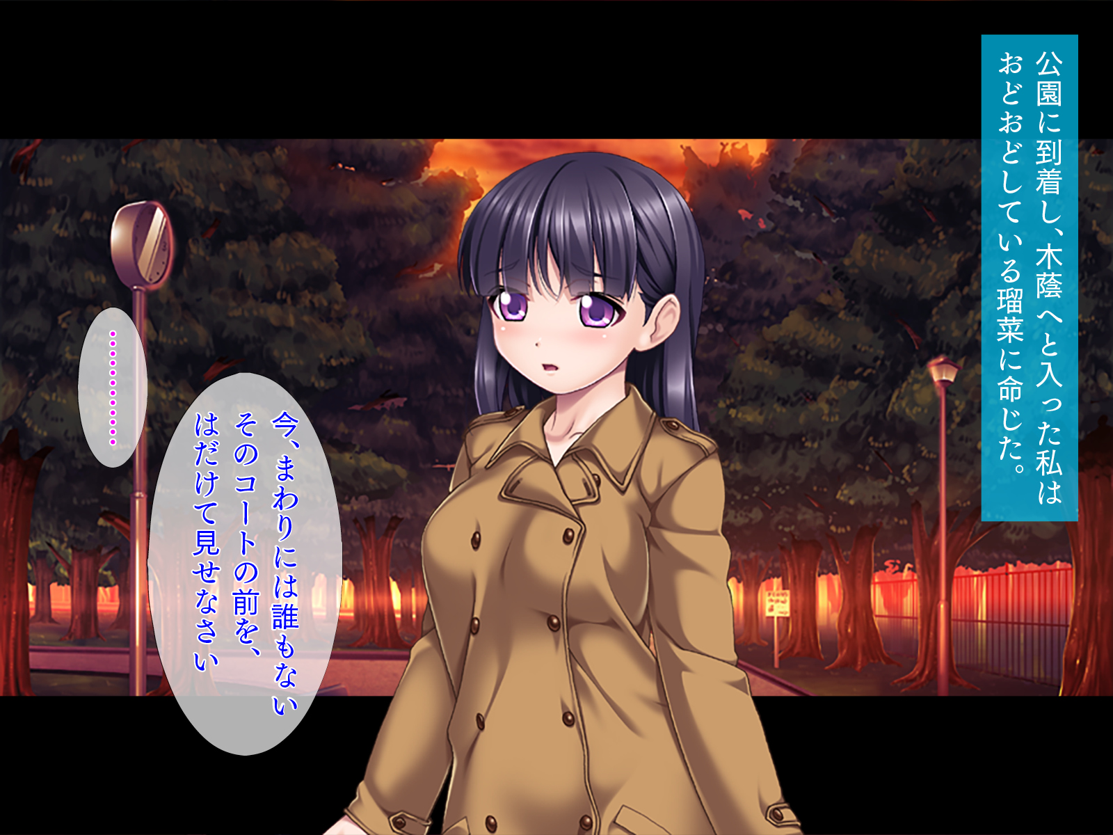 【TGA】ai jou do rei [ zoku ] - Page 9