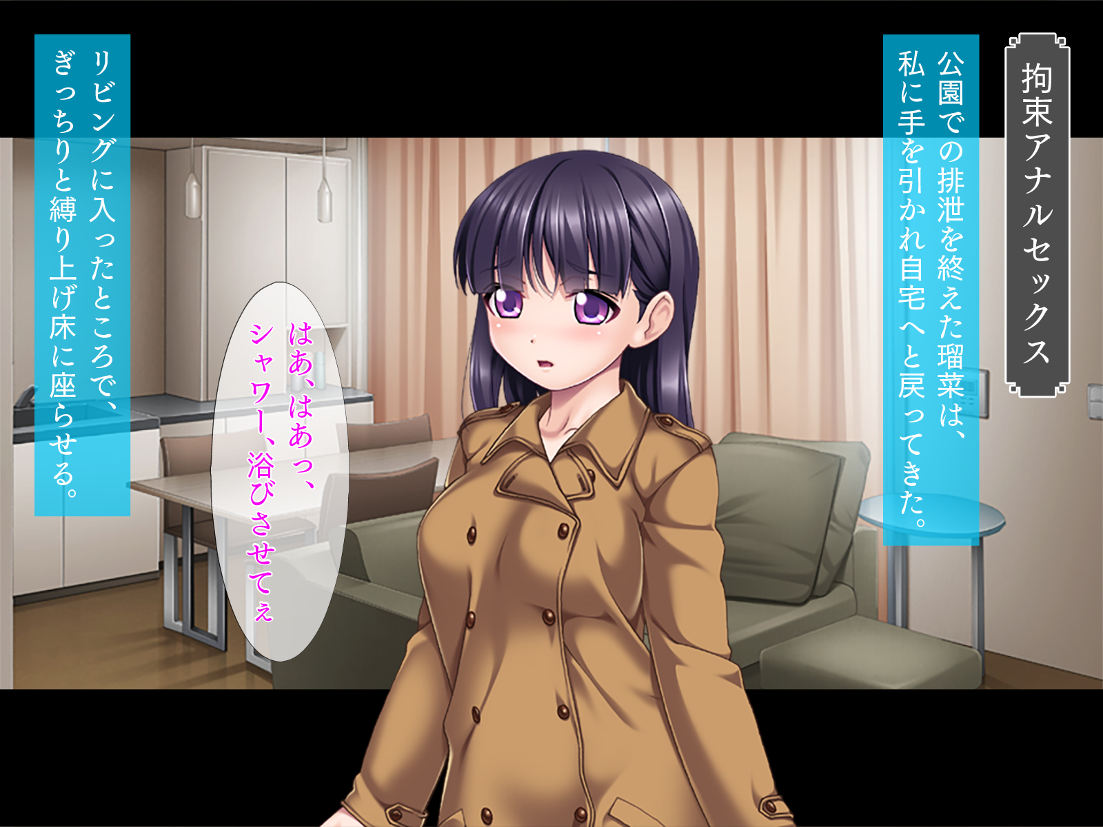 【TGA】ai jou do rei [ zoku ] - Page 28