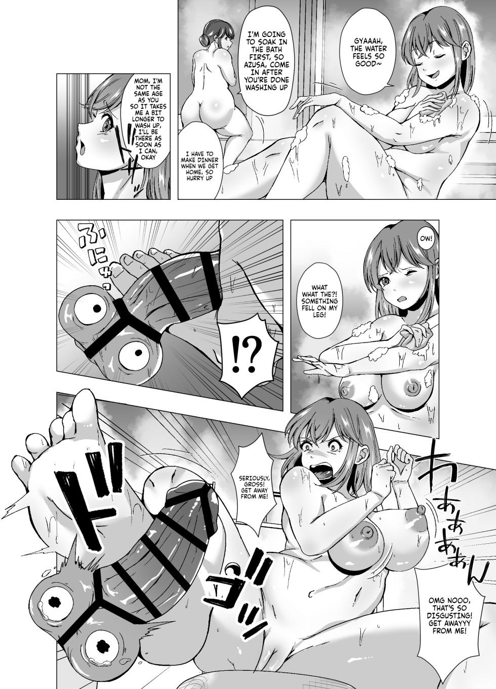 [English] [Poipoi Ramen (Setagaya 45rou)] Parasite Bathhouse: Hardcore Sex with Mom~ Kisei Sentou Mama to Gachi SEX - Page 4