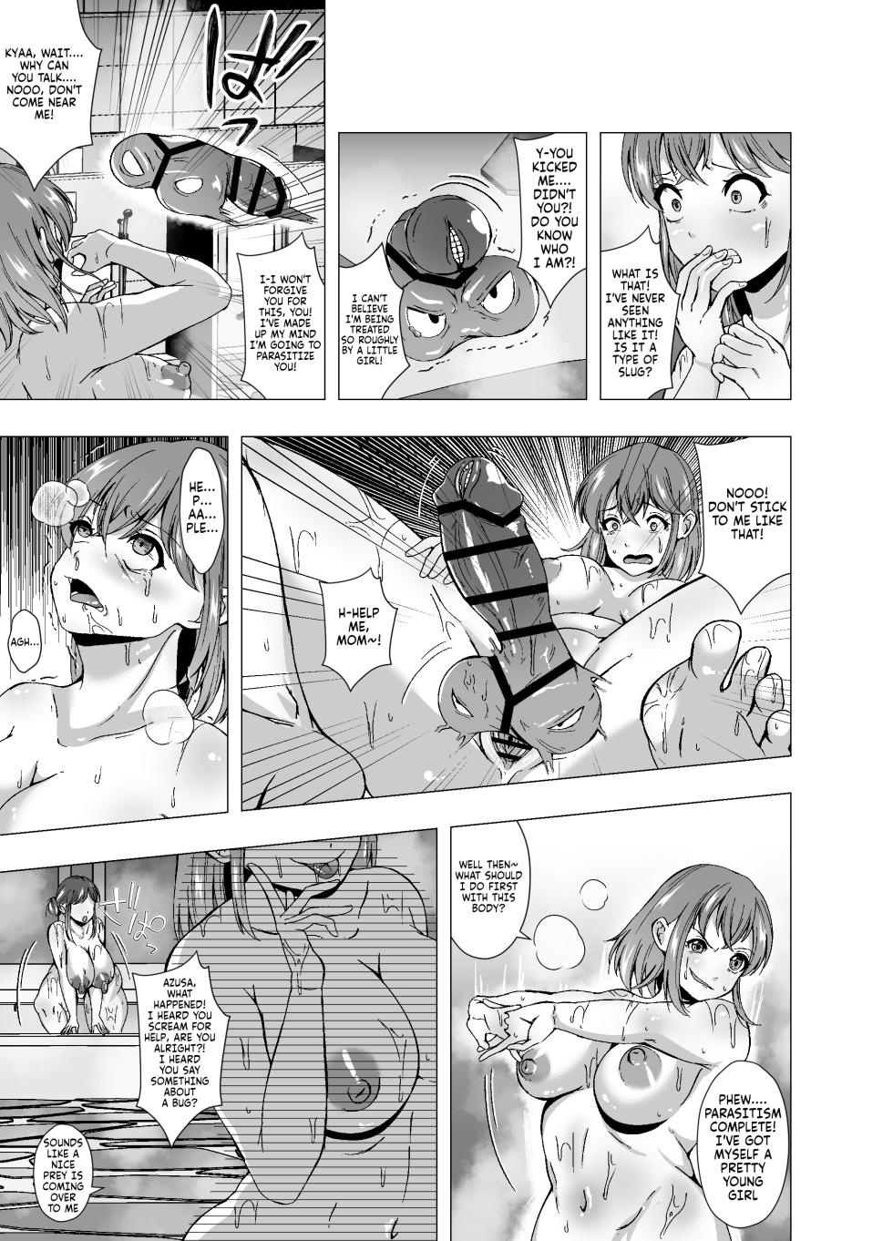 [English] [Poipoi Ramen (Setagaya 45rou)] Parasite Bathhouse: Hardcore Sex with Mom~ Kisei Sentou Mama to Gachi SEX - Page 5