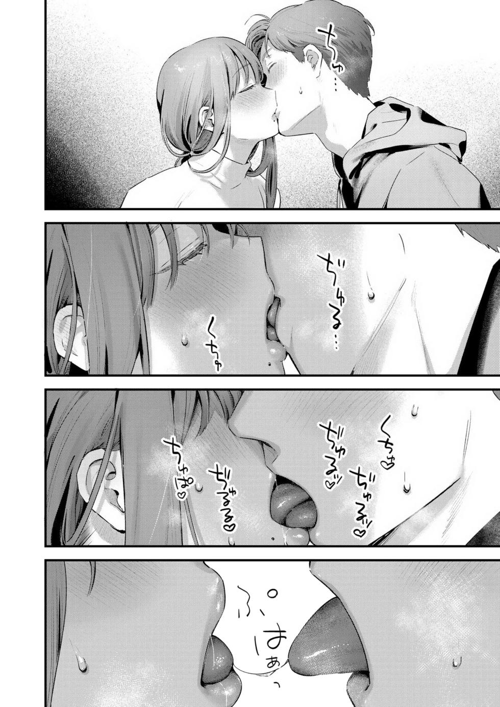 [Ouchi Kaeru] Futari Bocchi Camp - Pitch a penis tent inside the tent. (COMIC Kairakuten 2025-01)[German][Decensored] - Page 16