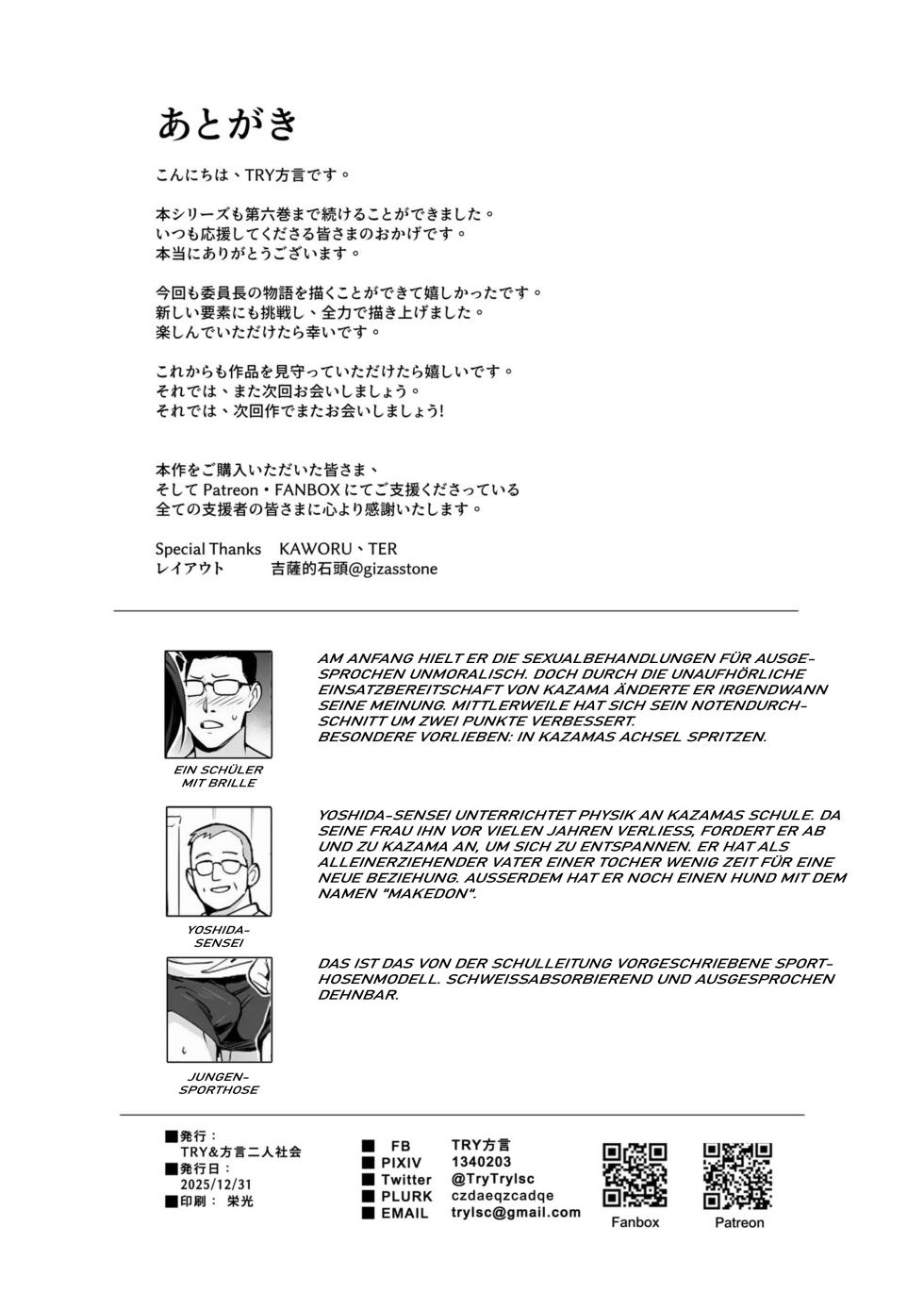 [TRY&Hougen Futari Shakai (TRY Hougen)] Atarashii Fuuki Iinchou wa Kyonyuu Sugiru Ken 3 [German] [Decensored] [Digital] - Page 36