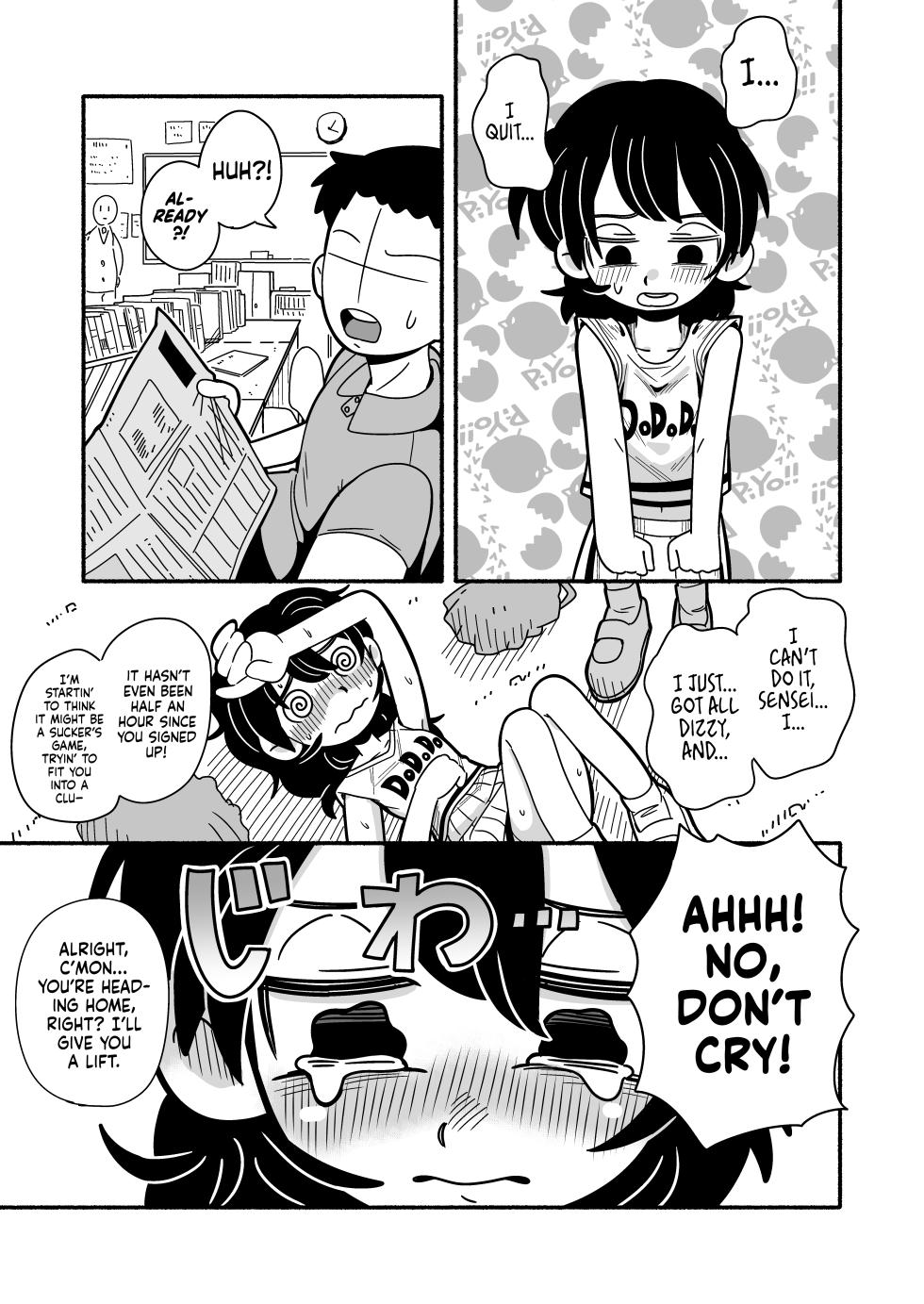 [Numirechan] Dead Cat Bounce [English] [head empty] [Digital] - Page 3