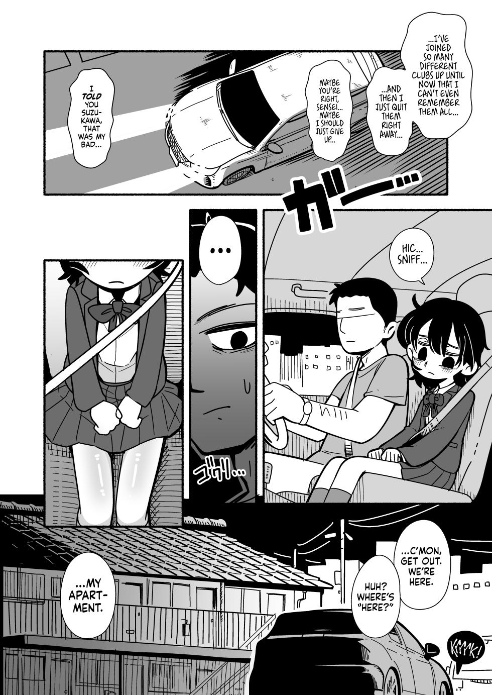 [Numirechan] Dead Cat Bounce [English] [head empty] [Digital] - Page 4