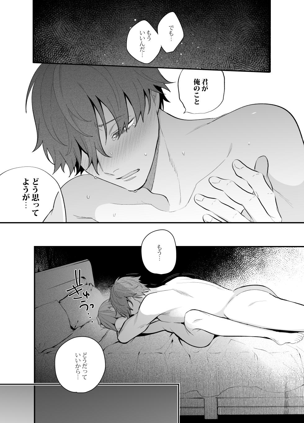 Even if you cry, I won't forgive you~ [Gurida Soumu] - Page 28