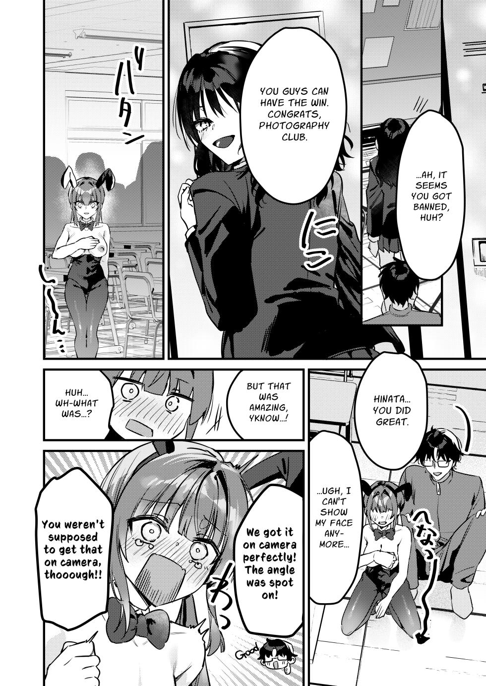 [P&I (ouno)] Watashi ga Haishin de Porori Shichau tte Uso Desu yo ne!? | It's Not True That My Breasts Will Be Exposed During The Live Stream, Right!? [English] [Cunny Garden] - Page 28