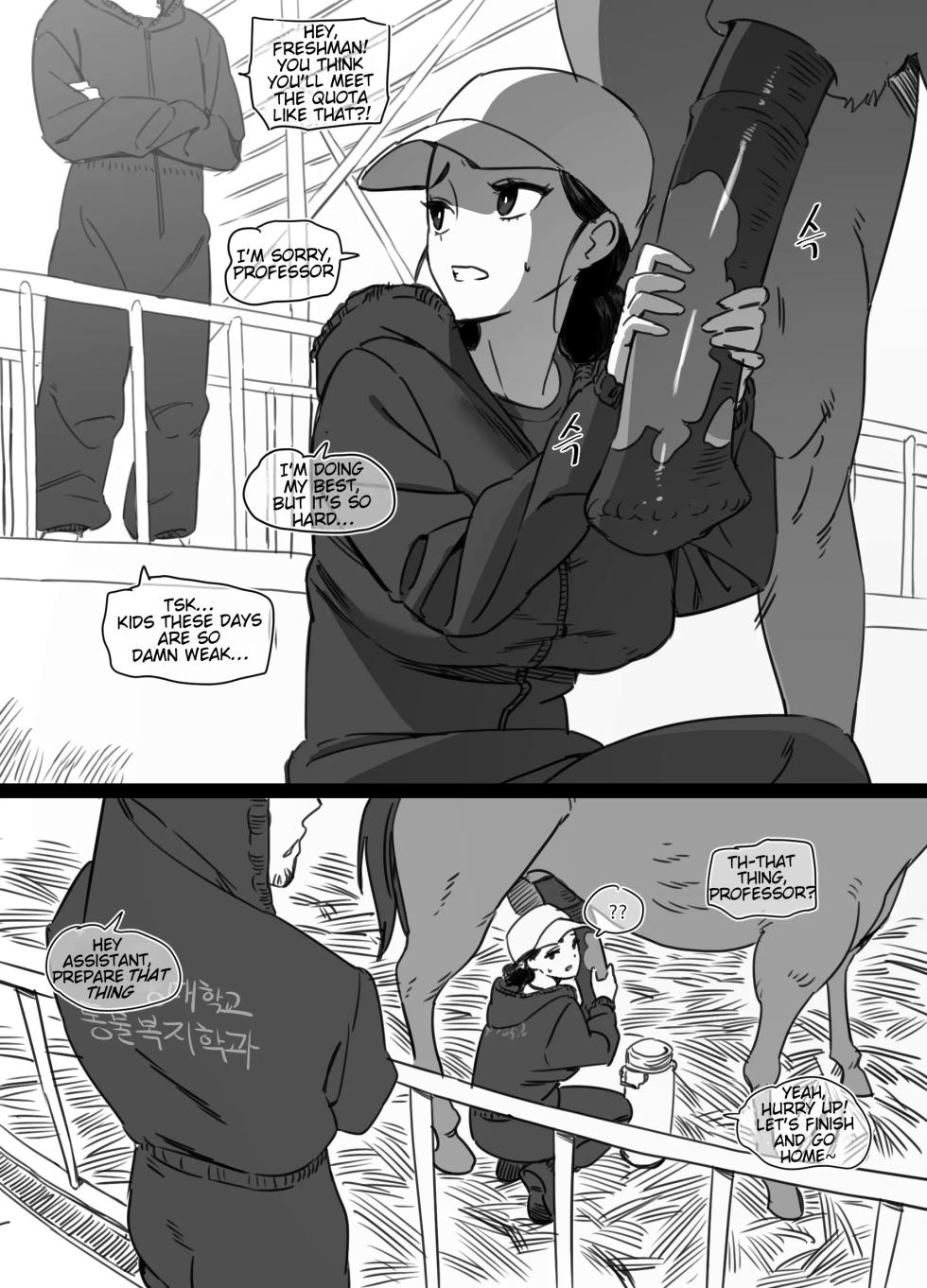 Yoo Eun‑hee: The Sequel - Page 2