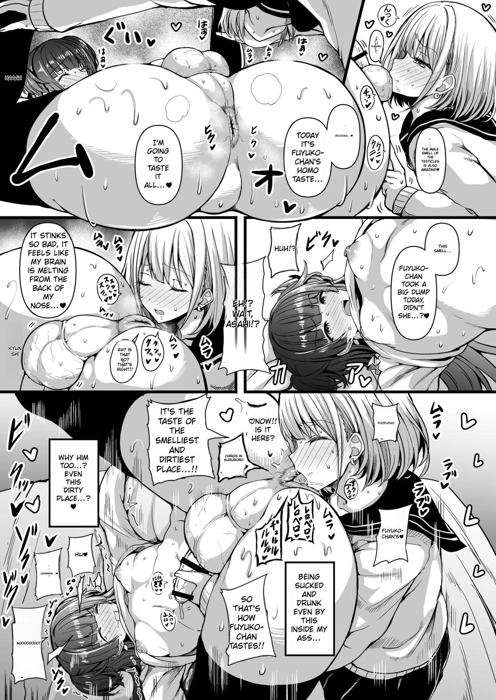 [HTSK (Rihito Akane)] HMSK2 (THE iDOLM@STER: Shiny Colors) [English] [Digital] - Page 10