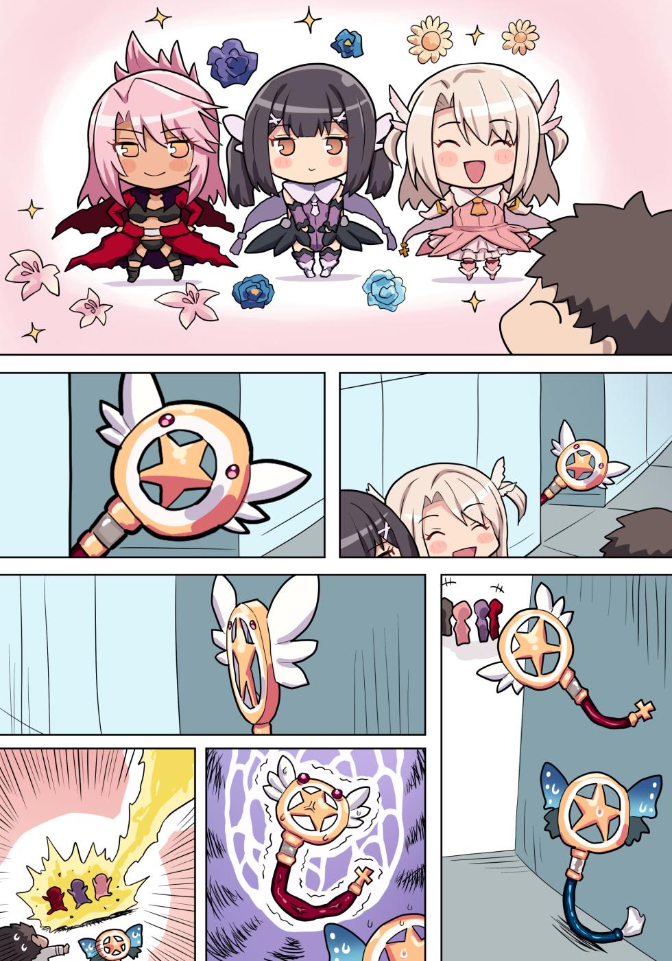 [Pononozo] Illya, Miyu, Chloe (Fate/Grand Order) [English] - Page 6