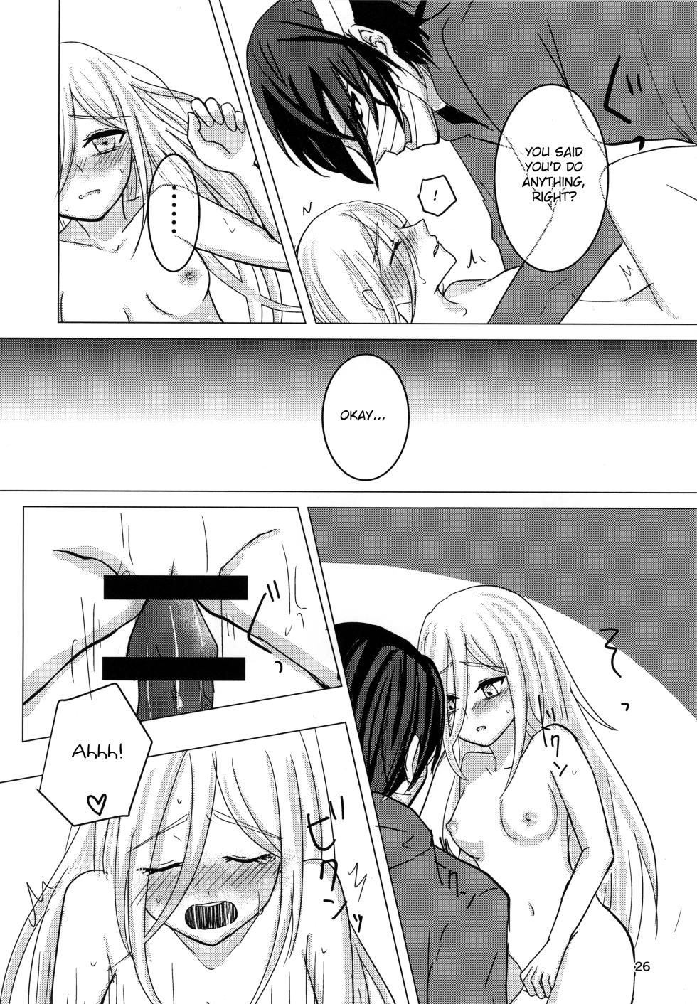 [Hagimori Wako] Ambivalence (Satsuriku no Tenshi) [English] - Page 26