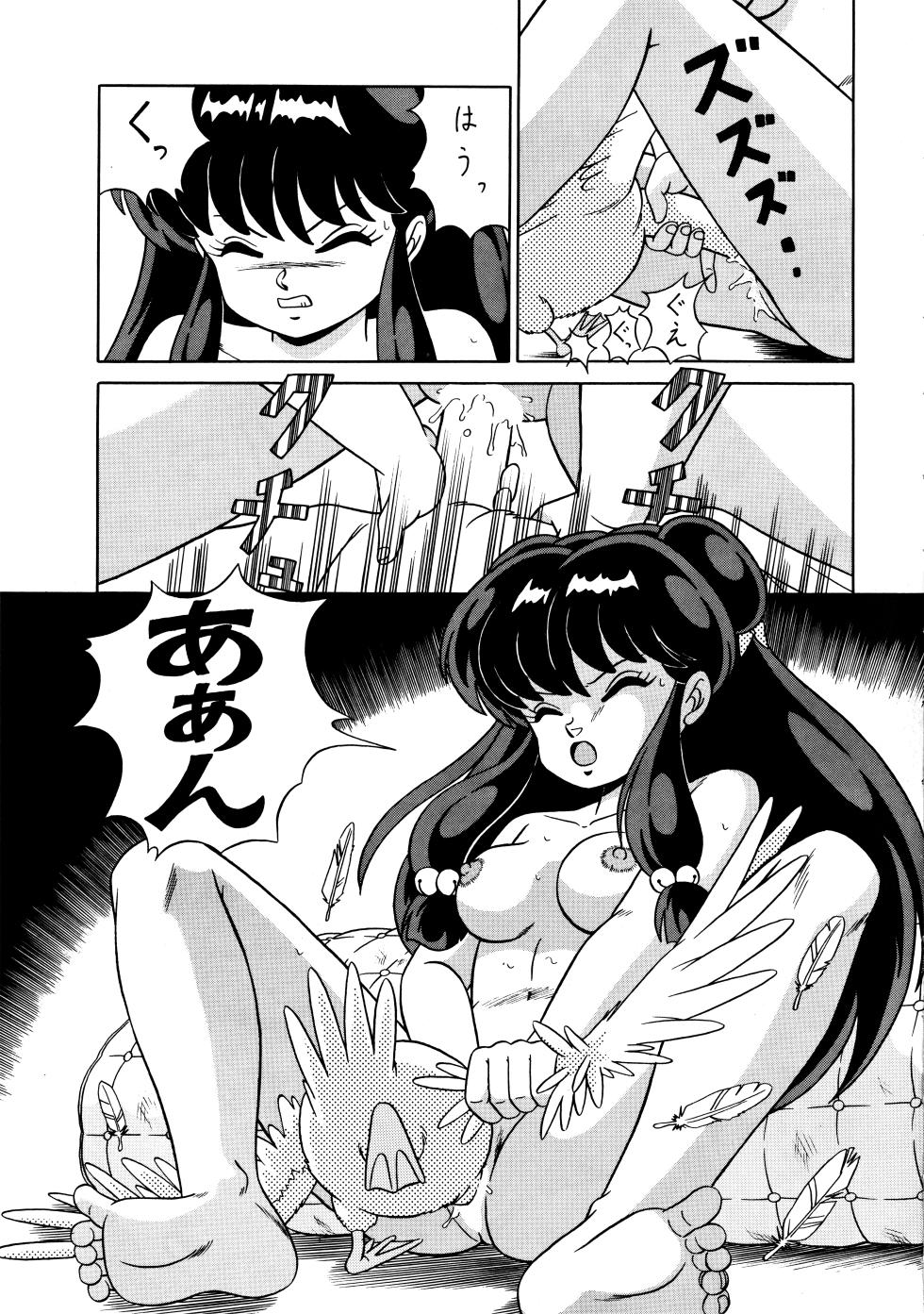 [Takashita-ya (Taya Takashi)] Tendo-ke no Musume-tachi - The Ladies of the Tendo Family Vol. 2  (Ranma 1/2) - Page 40
