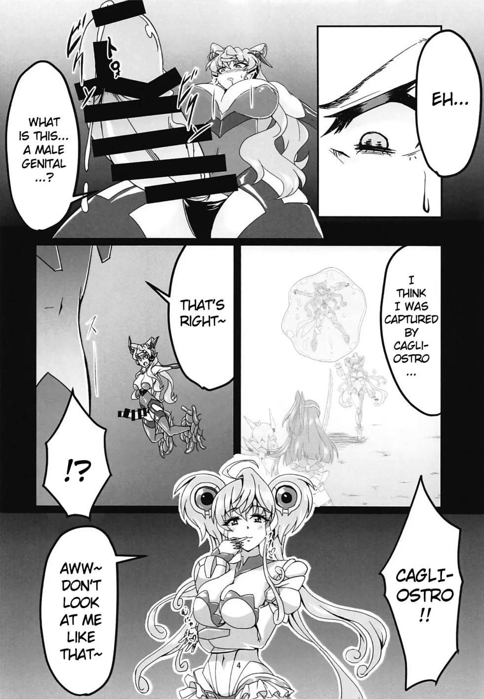 (Futaket 15) [Daisan Shinsekai (Fumikage)] MariCagli Daishokushu (Senki Zesshou Symphogear AXZ) [English] - Page 3