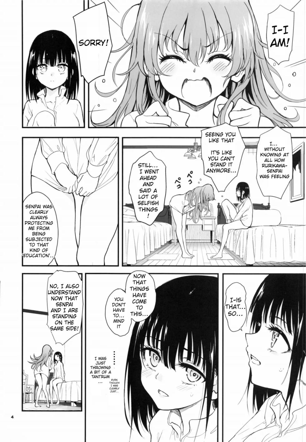 (C107) [Kyockchokyock (Kyockcho)] Maid Kyouiku. 9 -Botsuraku Kizoku Rurikawa Tsubaki- [English][Spice-Up_translation] - Page 4