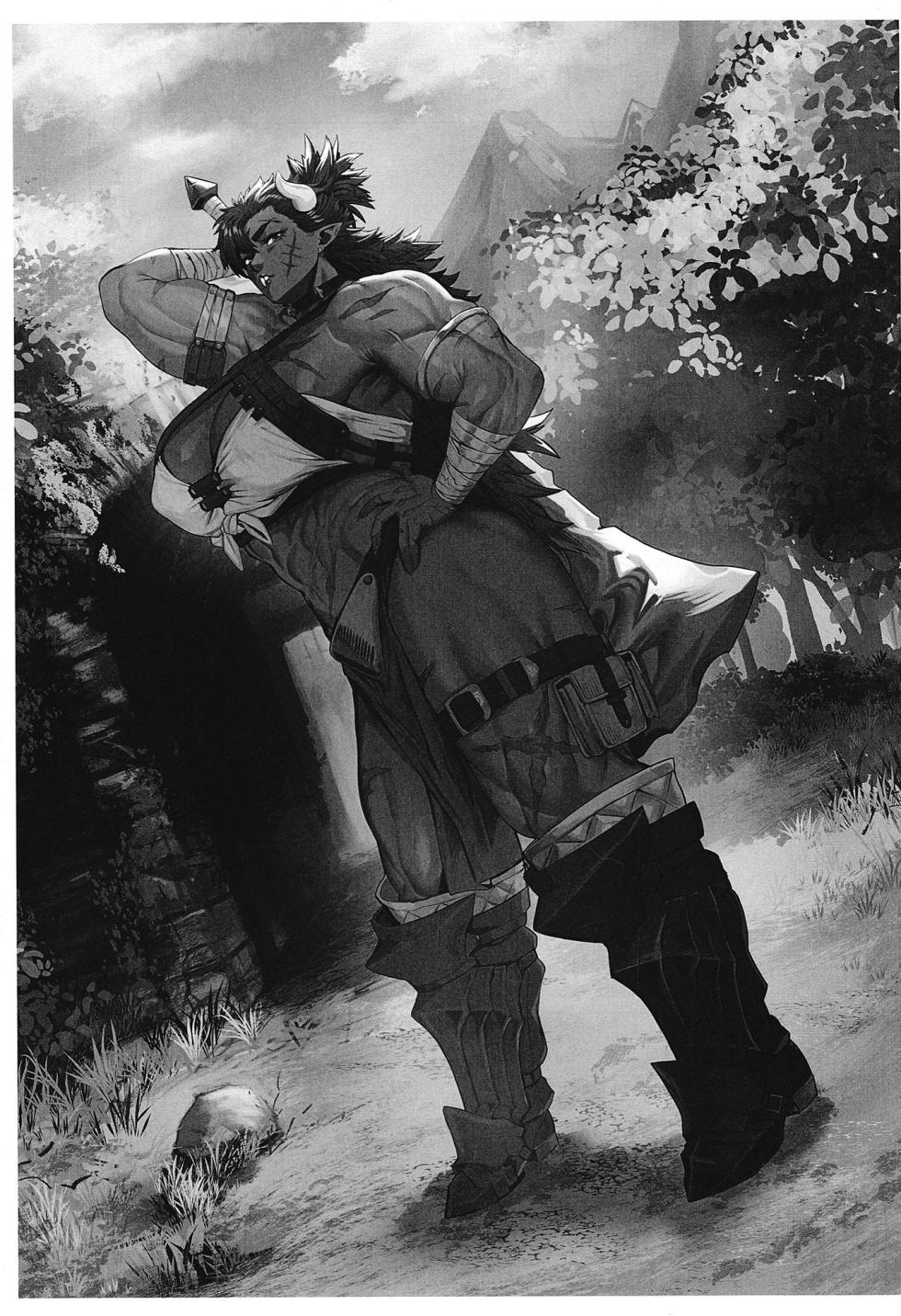 [Kugara] That "Demon", I'll "handle" it! [English] - Page 2