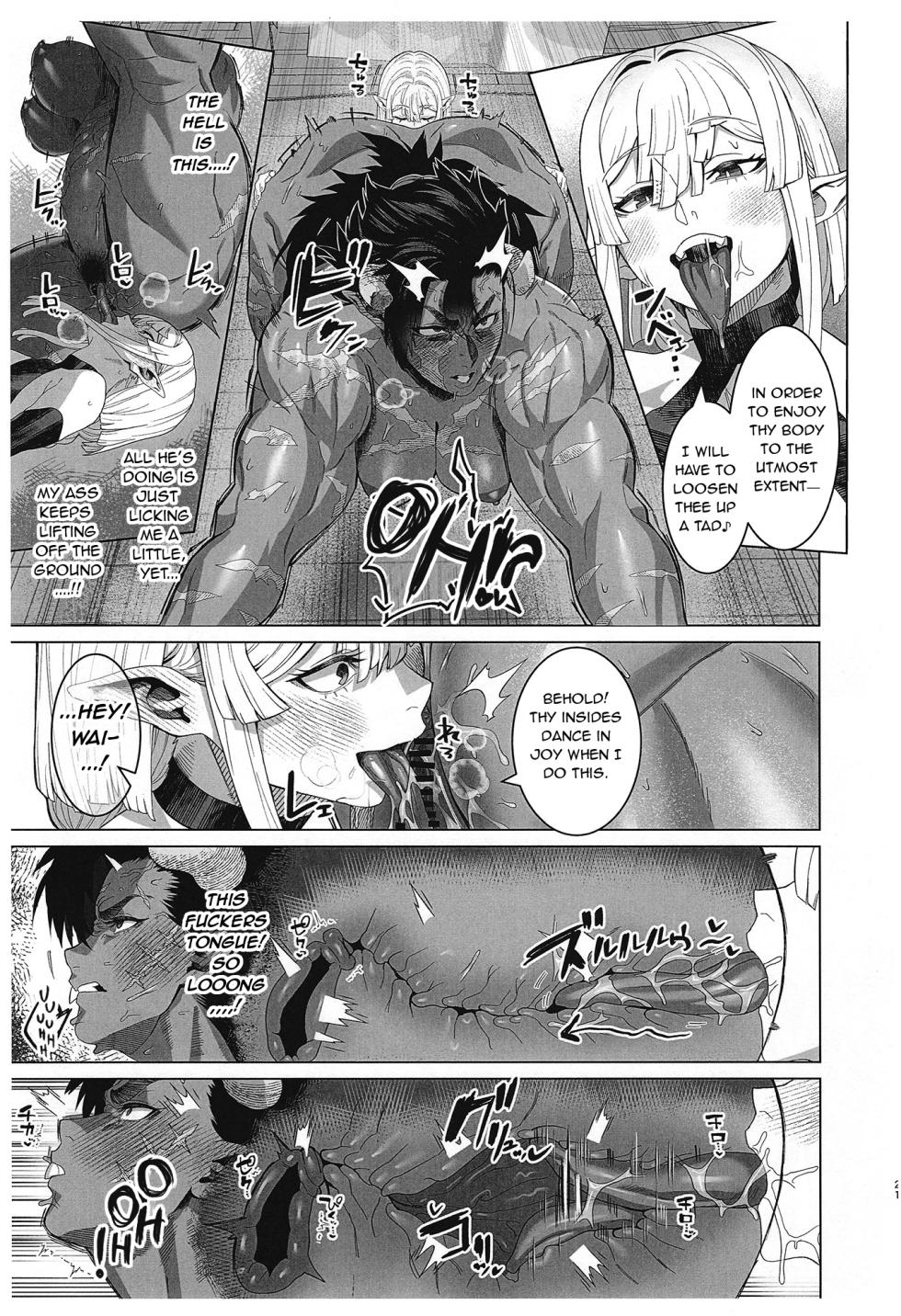 [Kugara] That "Demon", I'll "handle" it! [English] - Page 21