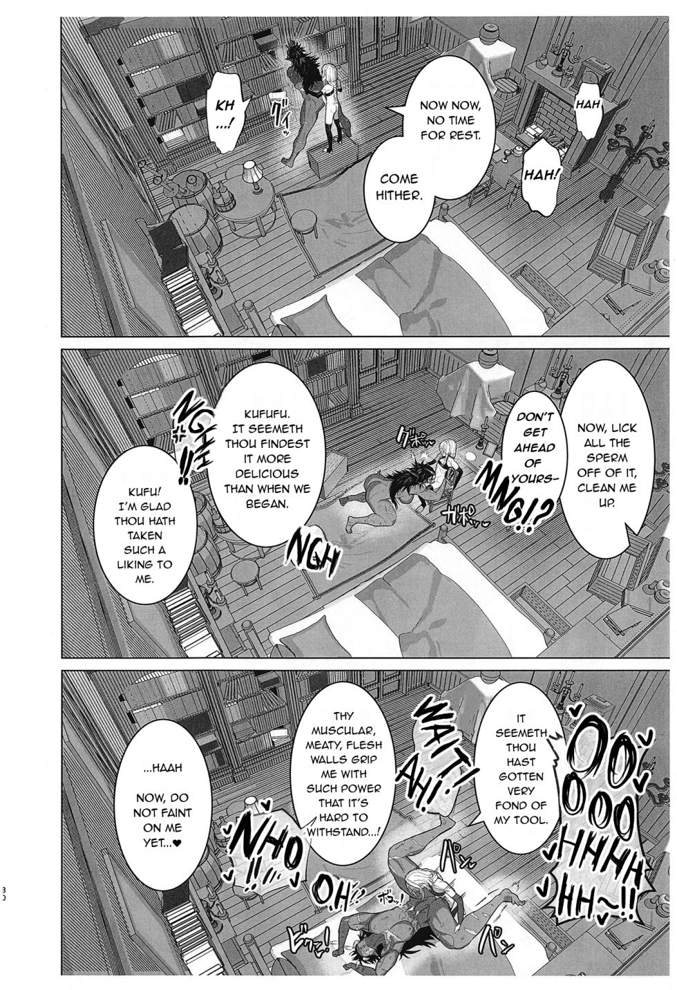 [Kugara] That "Demon", I'll "handle" it! [English] - Page 30