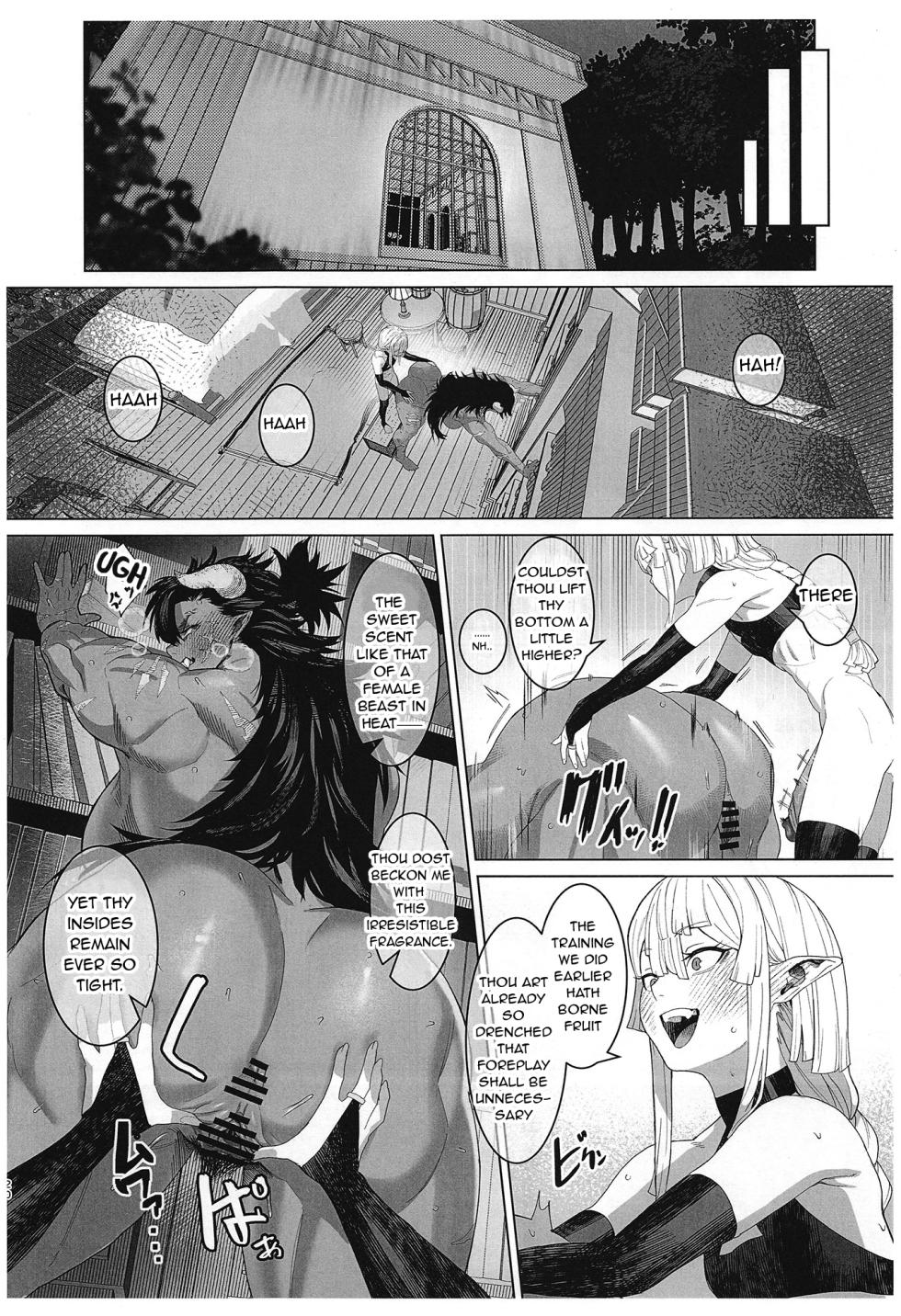 [Kugara] That "Demon", I'll "handle" it! [English] - Page 19