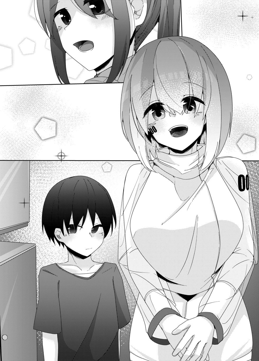 [Koyumean (Kazakami Sudare)] Kajiyou Android ga Hakensaki no Shota-kun o Chouzetsu Tekoki de Choukyou suru Hanashi - Page 21