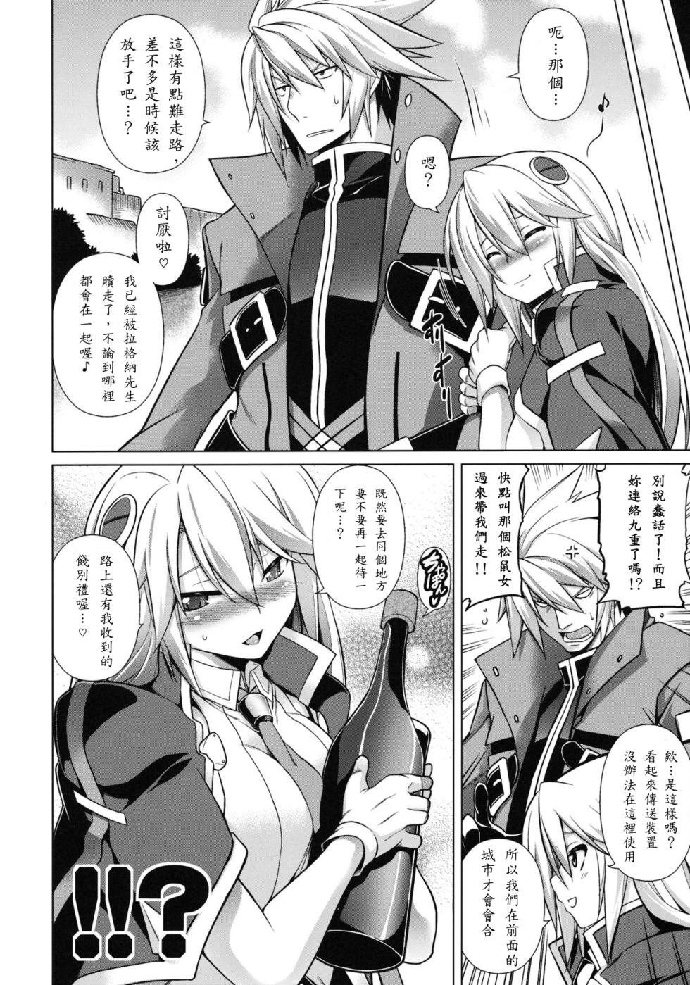 (C83) [STUDIO TIAMAT (TANABE)] BREAK BLUE Eizen/Maiden (BLAZBLUE)  [Chinese] [蒼翼要不要出格鬥新作個人翻譯] - Page 26
