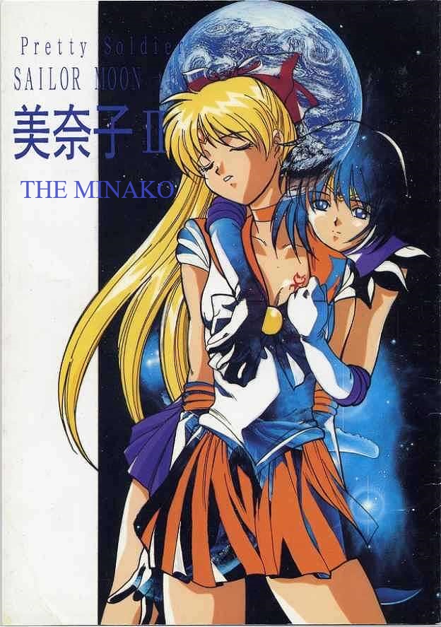 [Jiyuugaoka Shoutengai (Hiraki Naori)] Minako II (Bishoujo Senshi Sailor Moon) (English) (Marcus Lycus) - Page 1