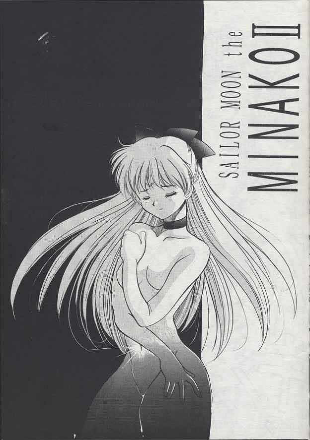 [Jiyuugaoka Shoutengai (Hiraki Naori)] Minako II (Bishoujo Senshi Sailor Moon) (English) (Marcus Lycus) - Page 8