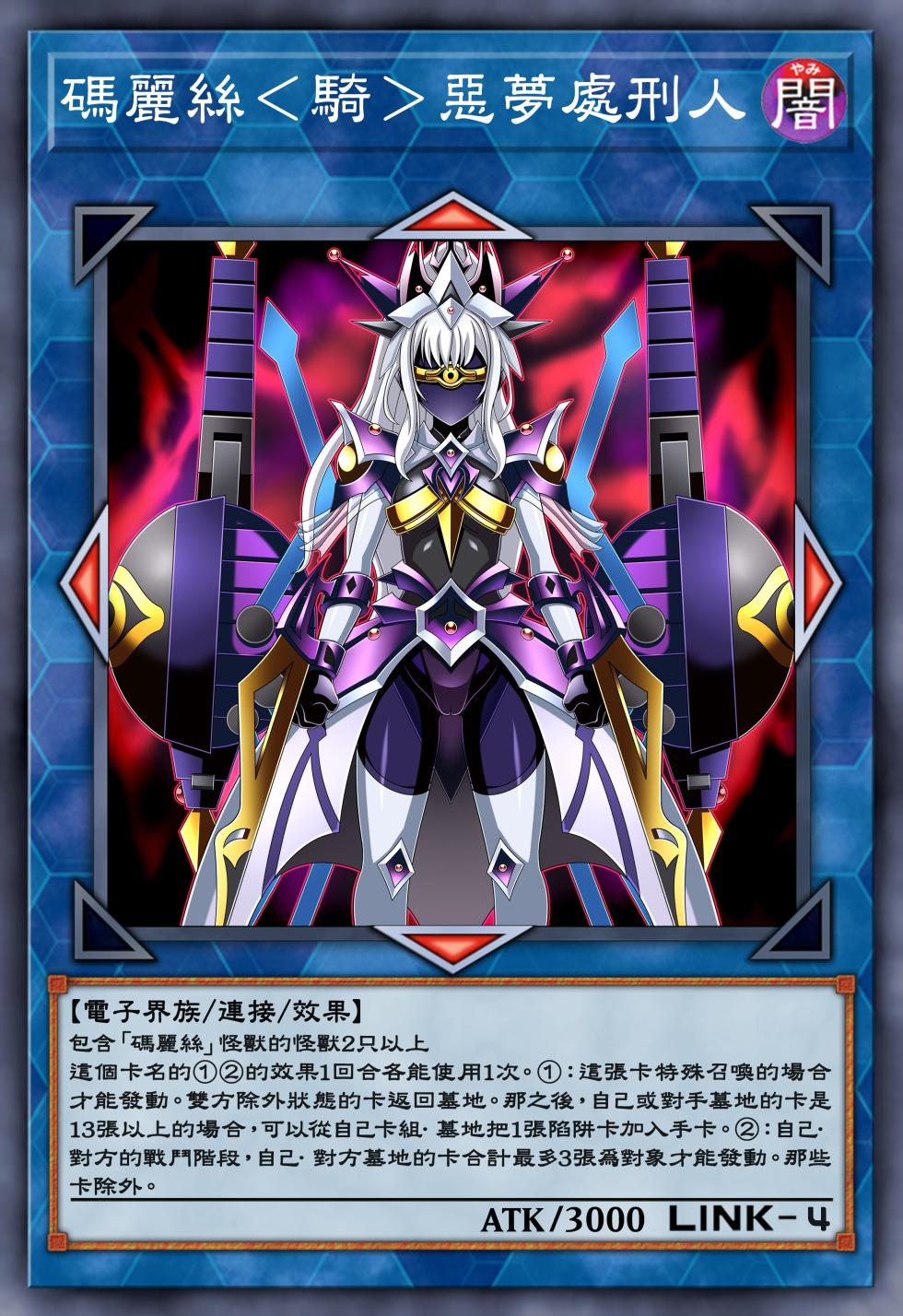 [State Of See] DARK FORCED FUSION COLLE CTORS PACK 2025 ( Yu - Gi - Oh !)（某神威个人汉化） - Page 3