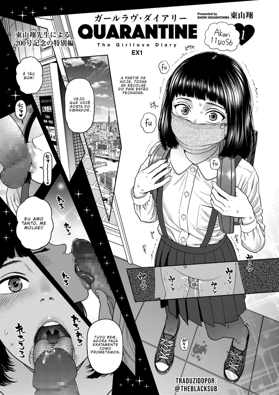 [Higashiyama Show] The Girllove Diary EX1: Quarantine [Portuguese-BR] [BLACKSUB] - Page 1