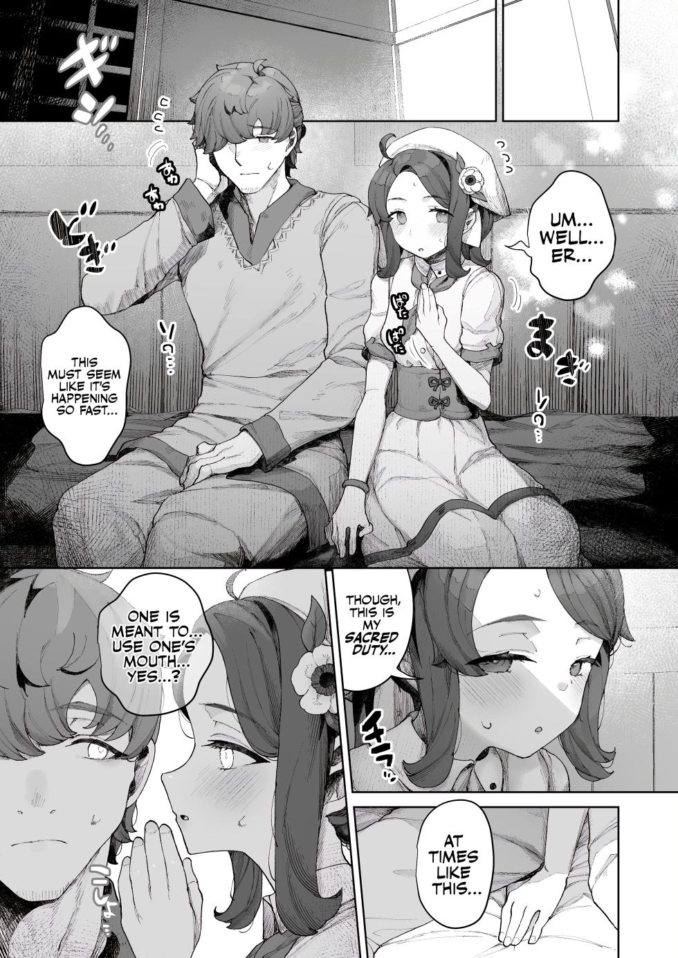 [Nekotewi] Tane-tou no Miko | Seedbearer Shrine Maiden (COMIC Kairakuten BEAST 2026-01) [English] [Suizokukan] [Digital] - Page 5