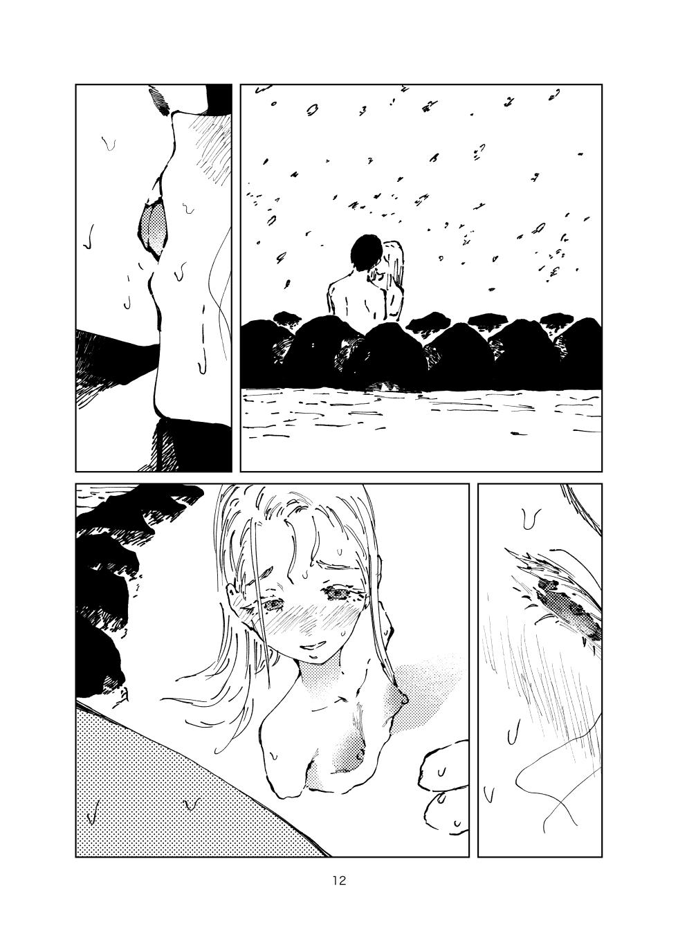 [Imasori Dondai (Us Them)] Shinosawa Junjou Onsenkyou (Gakuen IDOLM@STER) [Chinese] [白杨汉化组] [Digital] - Page 12