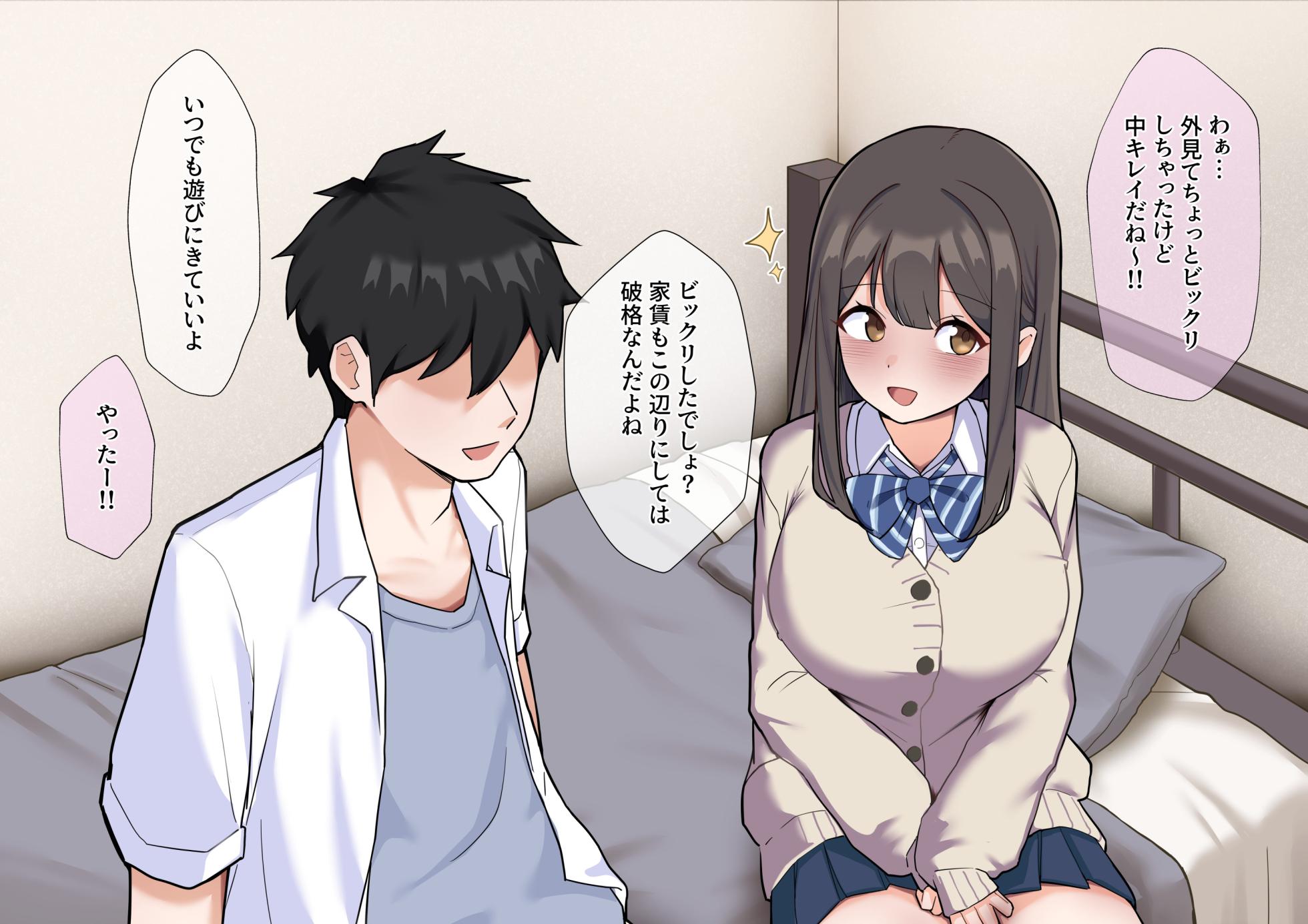 [Udonibaasu (Shiroudon)] Kareshi no Rinjin no Gomi-beya Ojisan ni Umasararechaimashita - Page 8