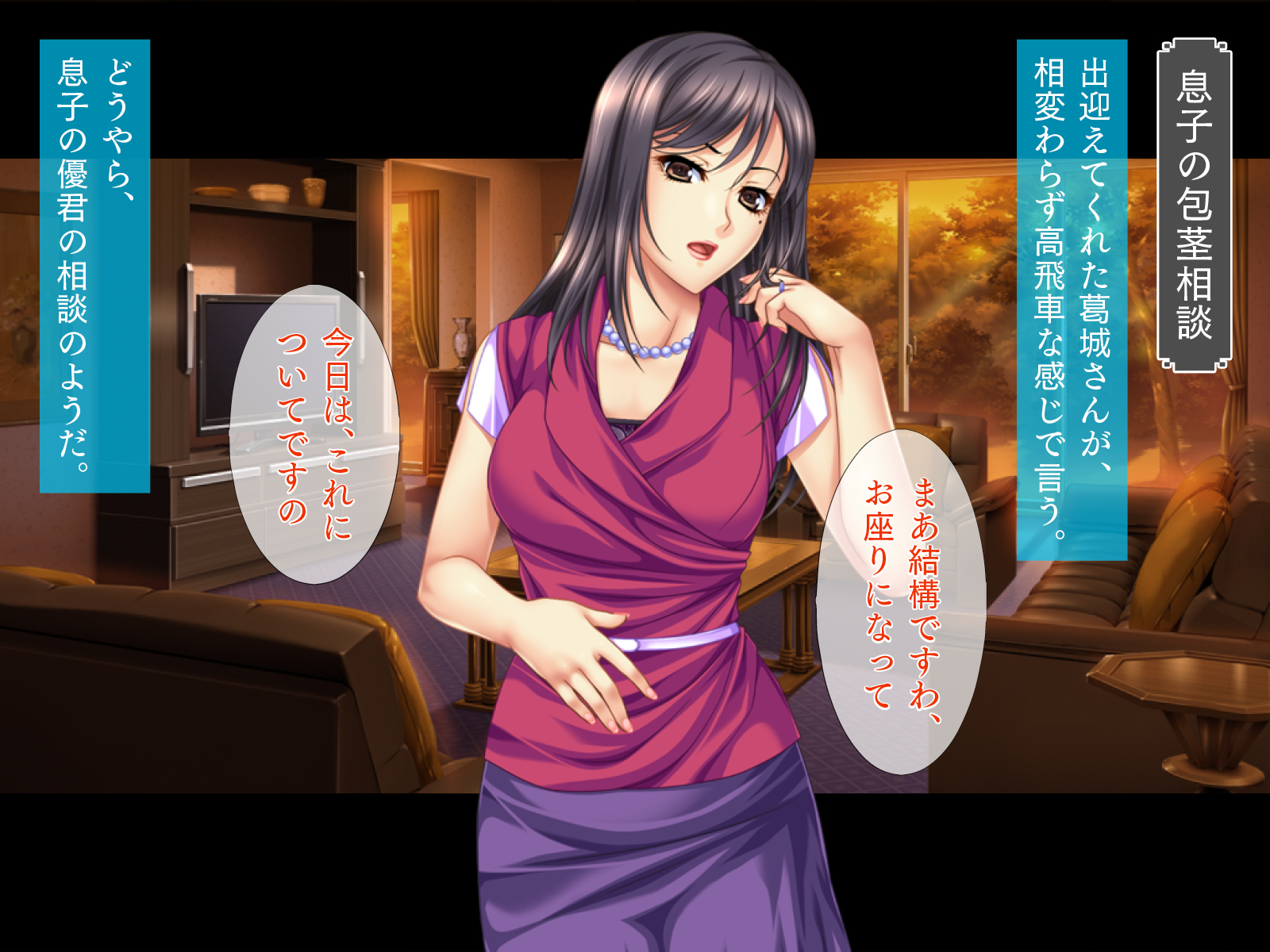 [TGA] Gakkou Counselor to Uzuku Hitozuma-tachi Inmou Koime no Monster Parent Rumiko - Page 8