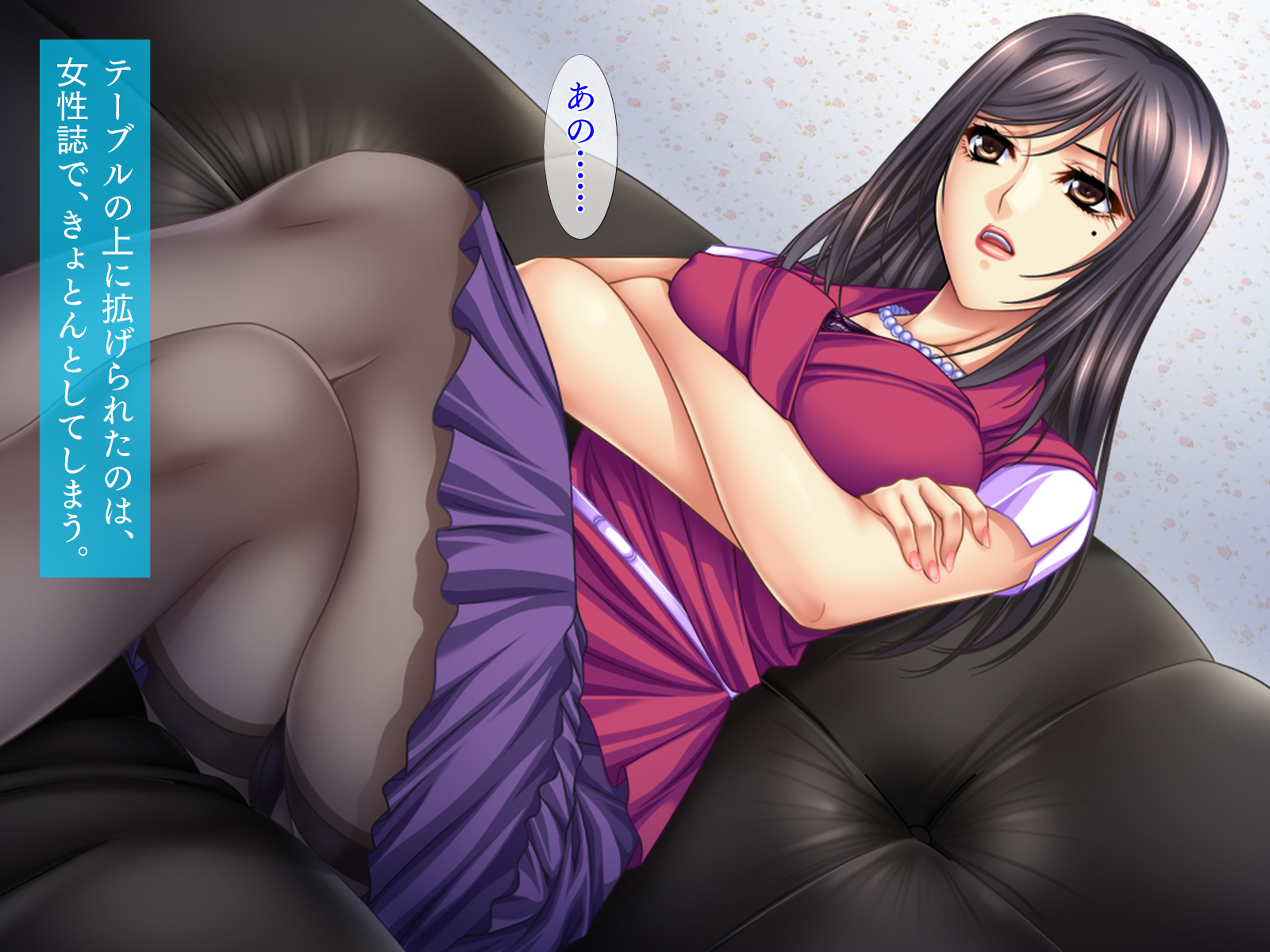 [TGA] Gakkou Counselor to Uzuku Hitozuma-tachi Inmou Koime no Monster Parent Rumiko - Page 9