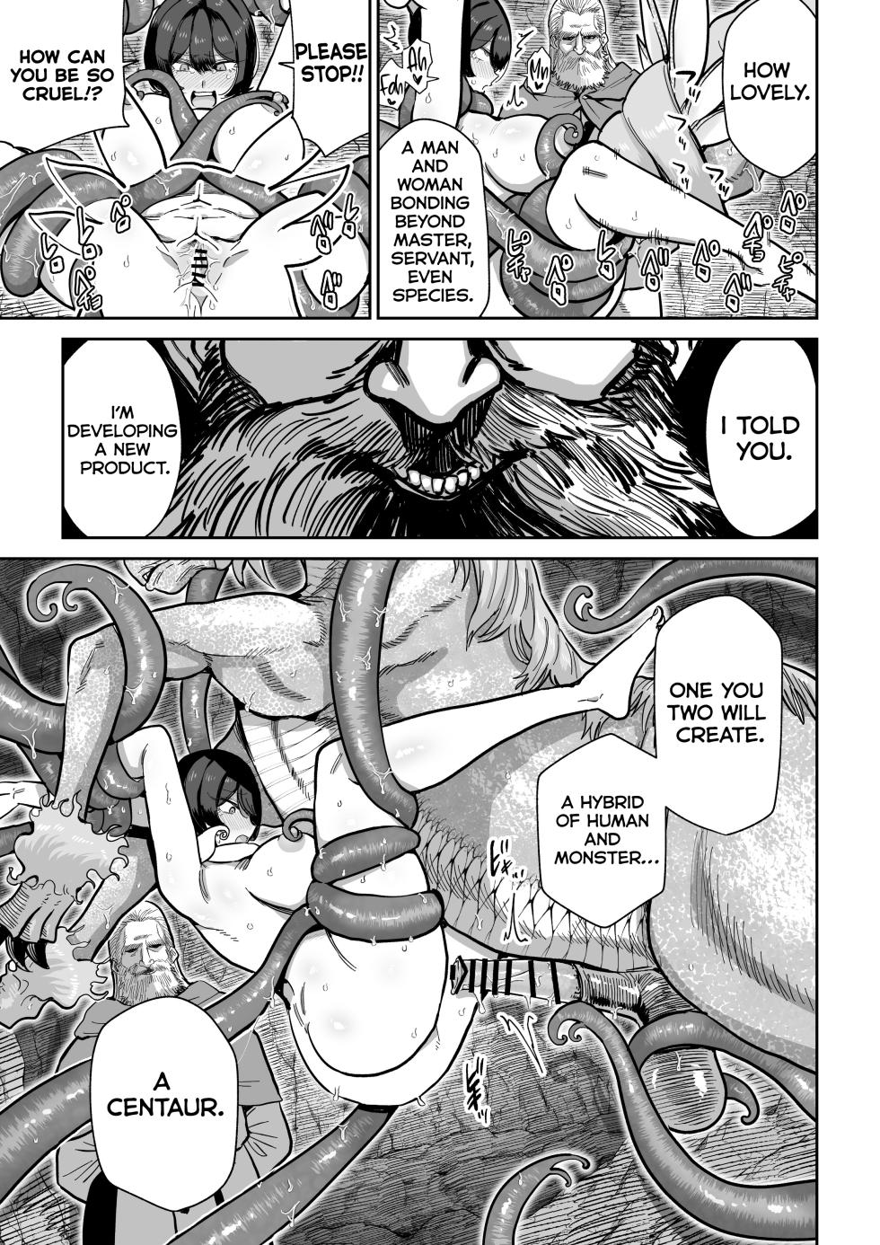 [MAFIC (Choukutetsushitsugan)] Kentauros no Kaitai [English] [Kumoku] - Page 14