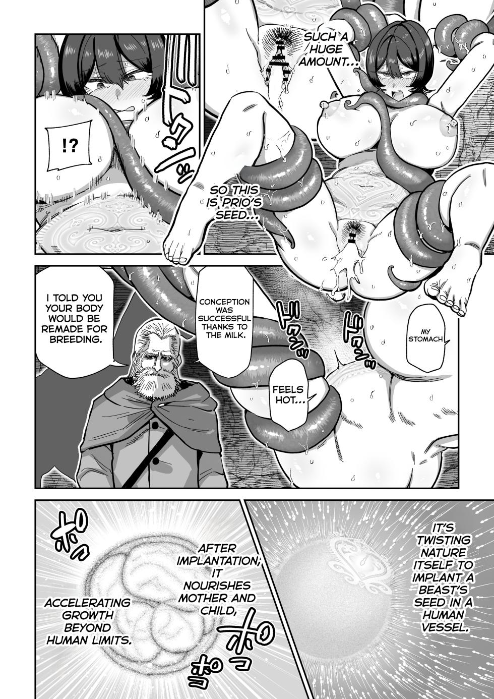 [MAFIC (Choukutetsushitsugan)] Kentauros no Kaitai [English] [Kumoku] - Page 29