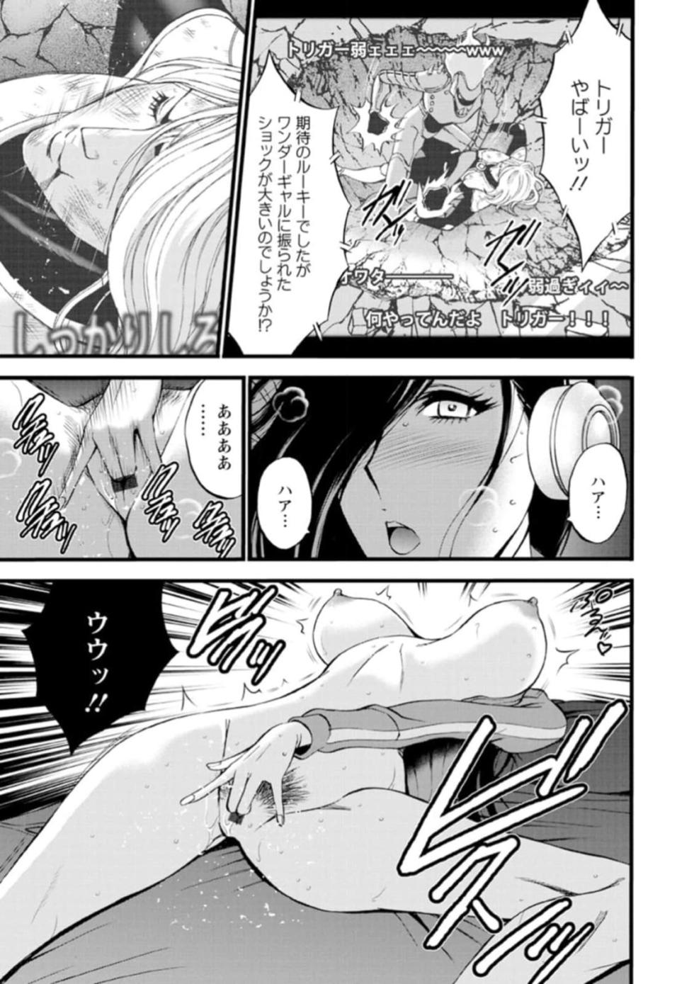 [Nagashima Chosuke] Hero Nukinuki Squad Ahenjaazu Volume 1 - Page 7