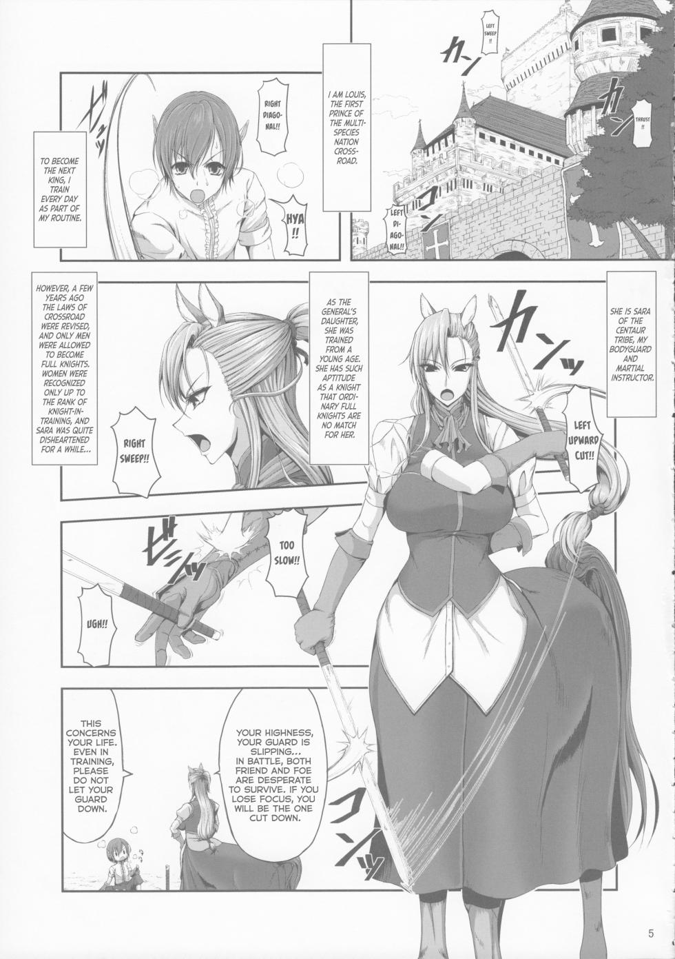 (Ningen Janai R) [Free Warehouse (Mr.Metabo)] Freaks Fantasia 01 [English] [Kumoku] - Page 4
