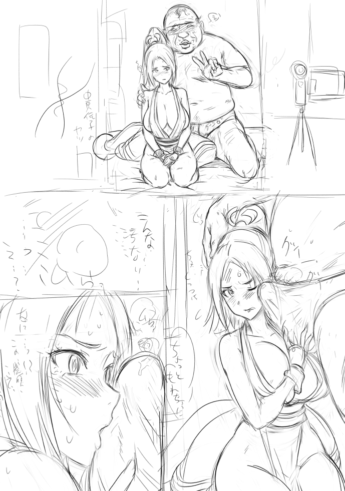 [Minpei Ichigou] Shiranui Ninkatsuchou (Fatal Fury) - Page 40