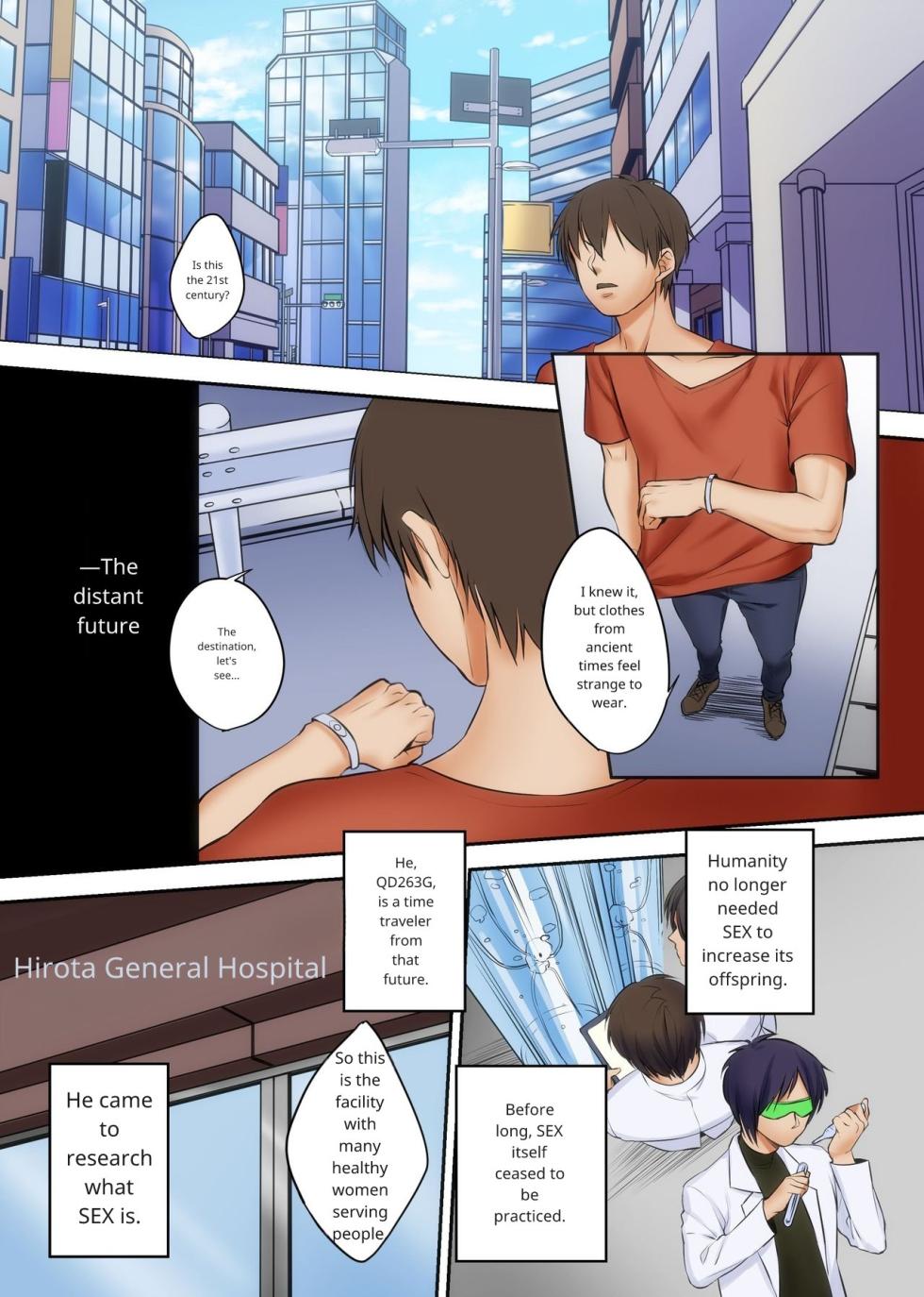 [MC] Hito o Jizai ni Ayatsuru Mirai no Item o Tsukatte Kangofu ya Fujin Keikan o Ayatsutte Dorei Harem-ka [English] - Page 2