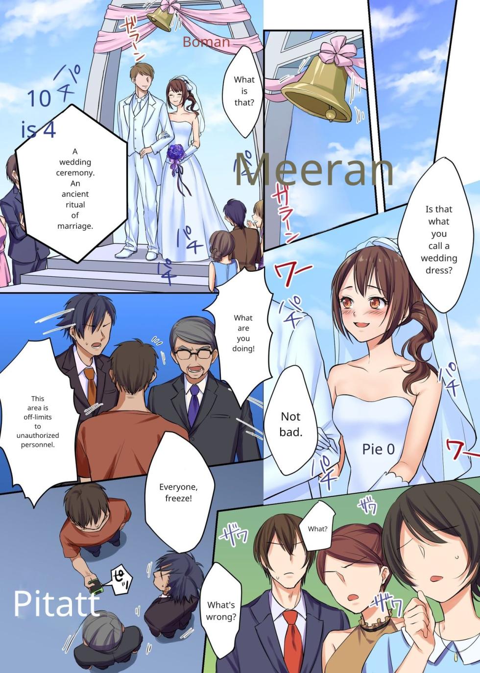 [MC] Hito o Jizai ni Ayatsuru Mirai no Item o Tsukatte Kangofu ya Fujin Keikan o Ayatsutte Dorei Harem-ka [English] - Page 10