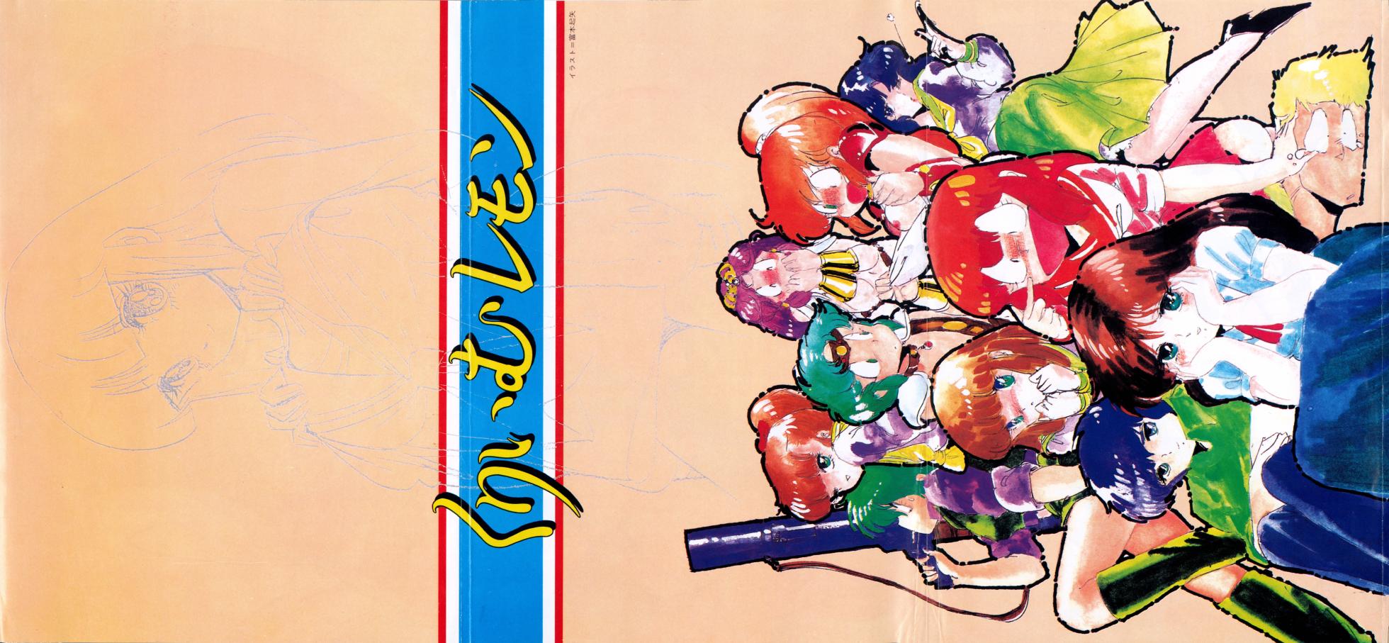 Cream lemon Original video collection - Page 4