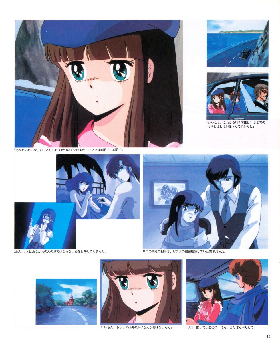 Cream lemon Original video collection - Page 17