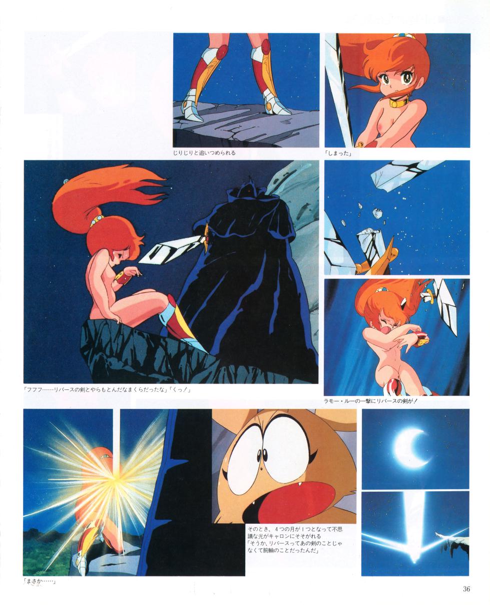 Cream lemon Original video collection - Page 39