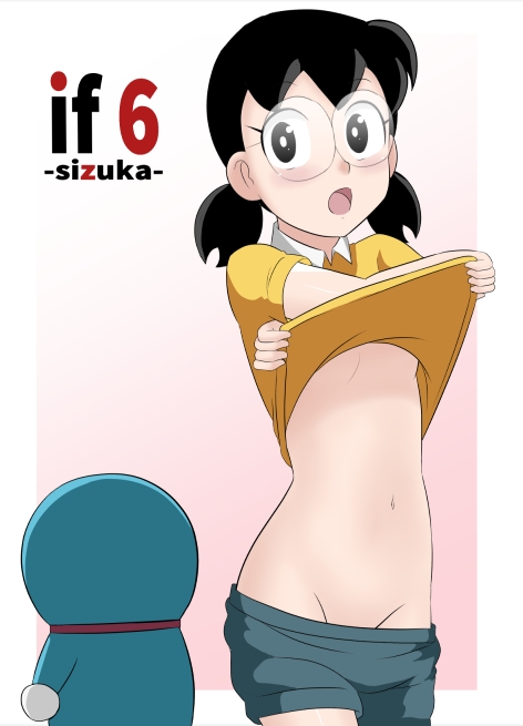 [Circle Takaya] if -sizuka- 6 (Doraemon) [Chinese] [MTL] - Page 1