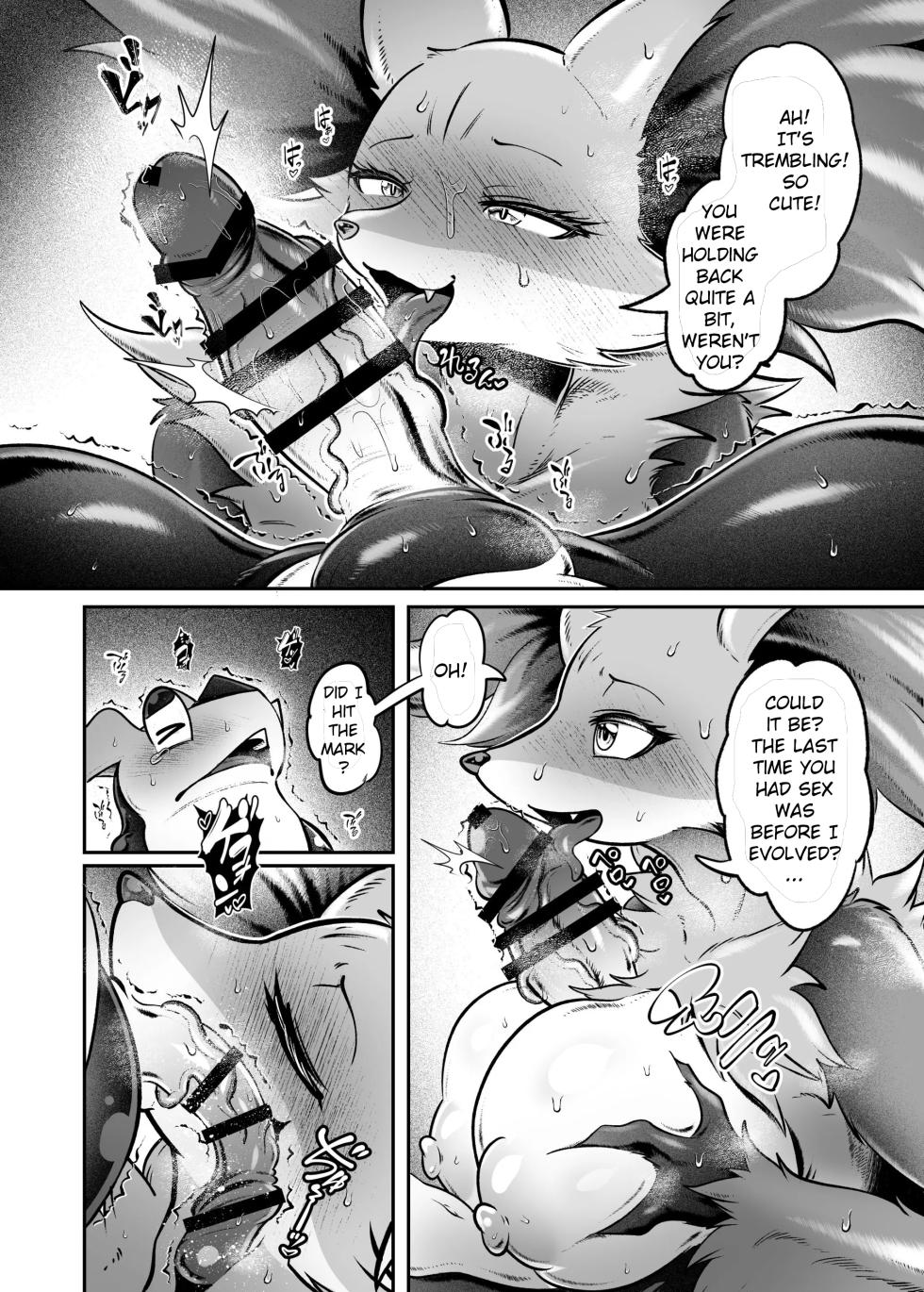 [Kikunyi] The Person I Love 2 - Page 6