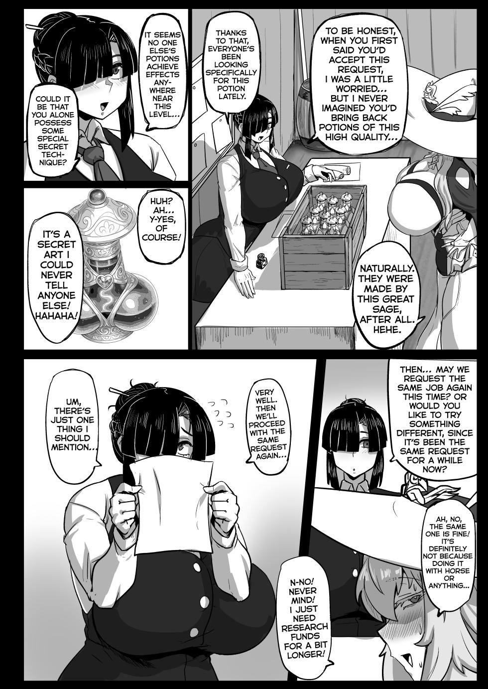 [Mousou Hunter (Exabyte)] Daikensha-sama to Uma no Himitsu Recipe 2 [Digital] [English] [Kumoku] - Page 7