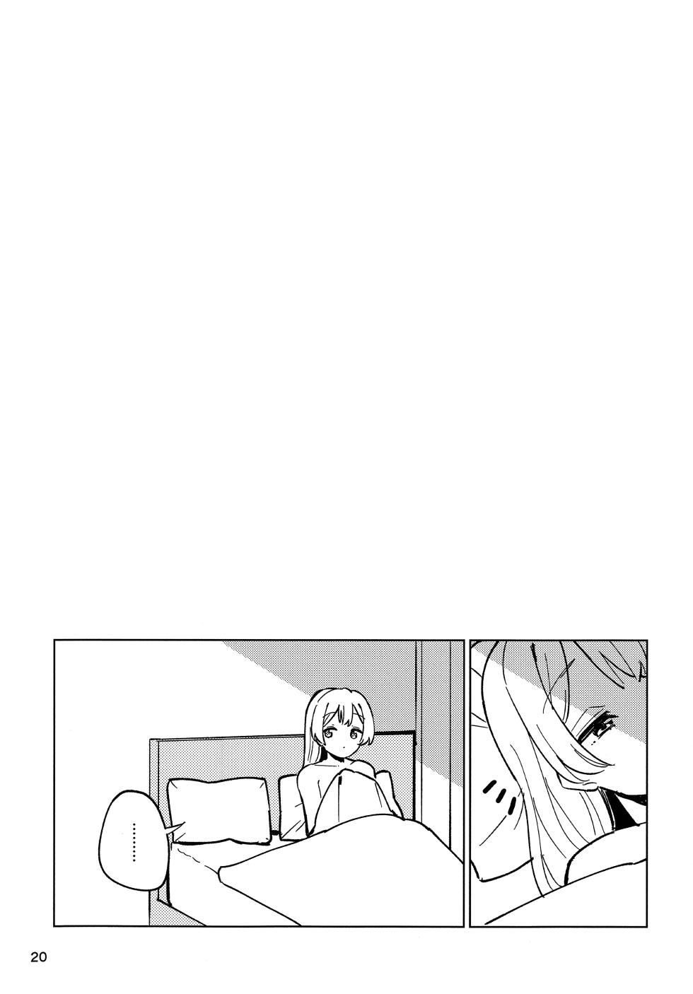 (C106) [Yoake Andon (Couch Potato)] Cues me, Lead you! (BanG Dream!) [Chinese] [透明声彩汉化组] - Page 20