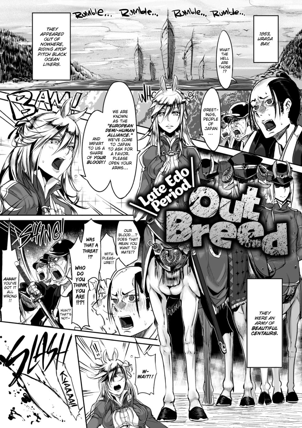 [Z-ton] Konna Karada de Ii no nara | Does This Strange Body Please You? [English] [Uncensored] [Digital] - Page 10